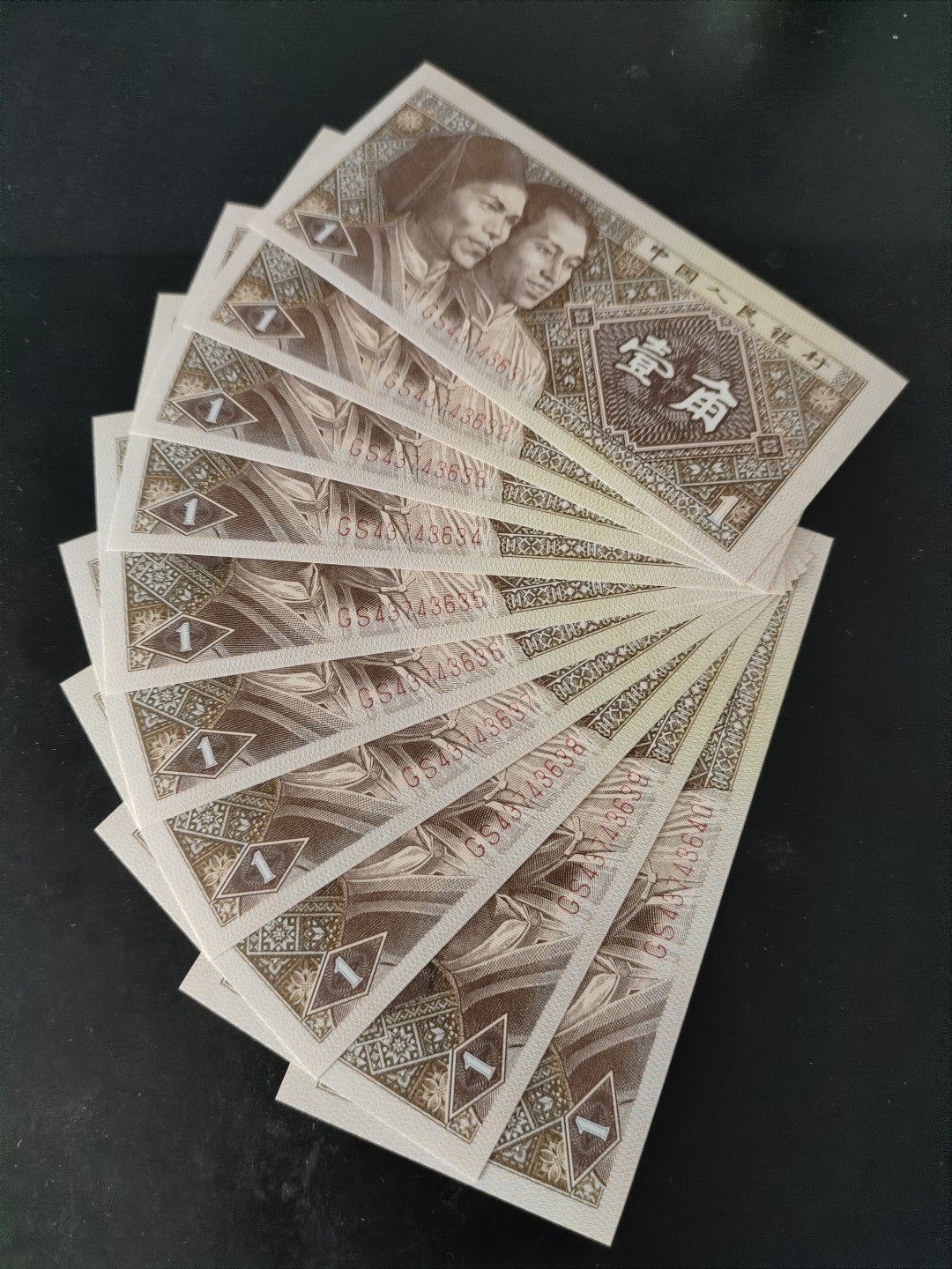8001精品荧光币专场 8001GS背红标十
