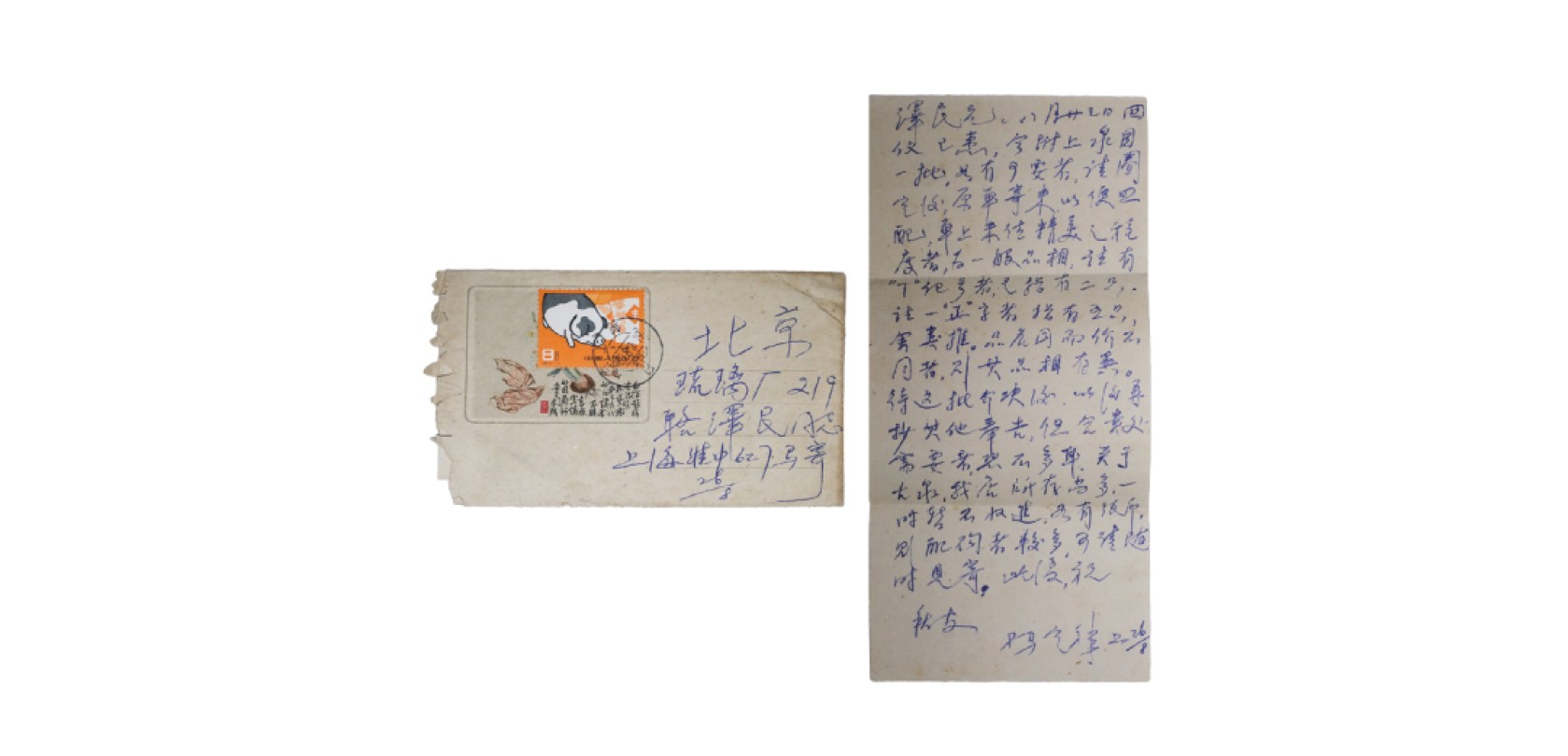 天元拍卖2023春季拍卖会钱币杂项专场