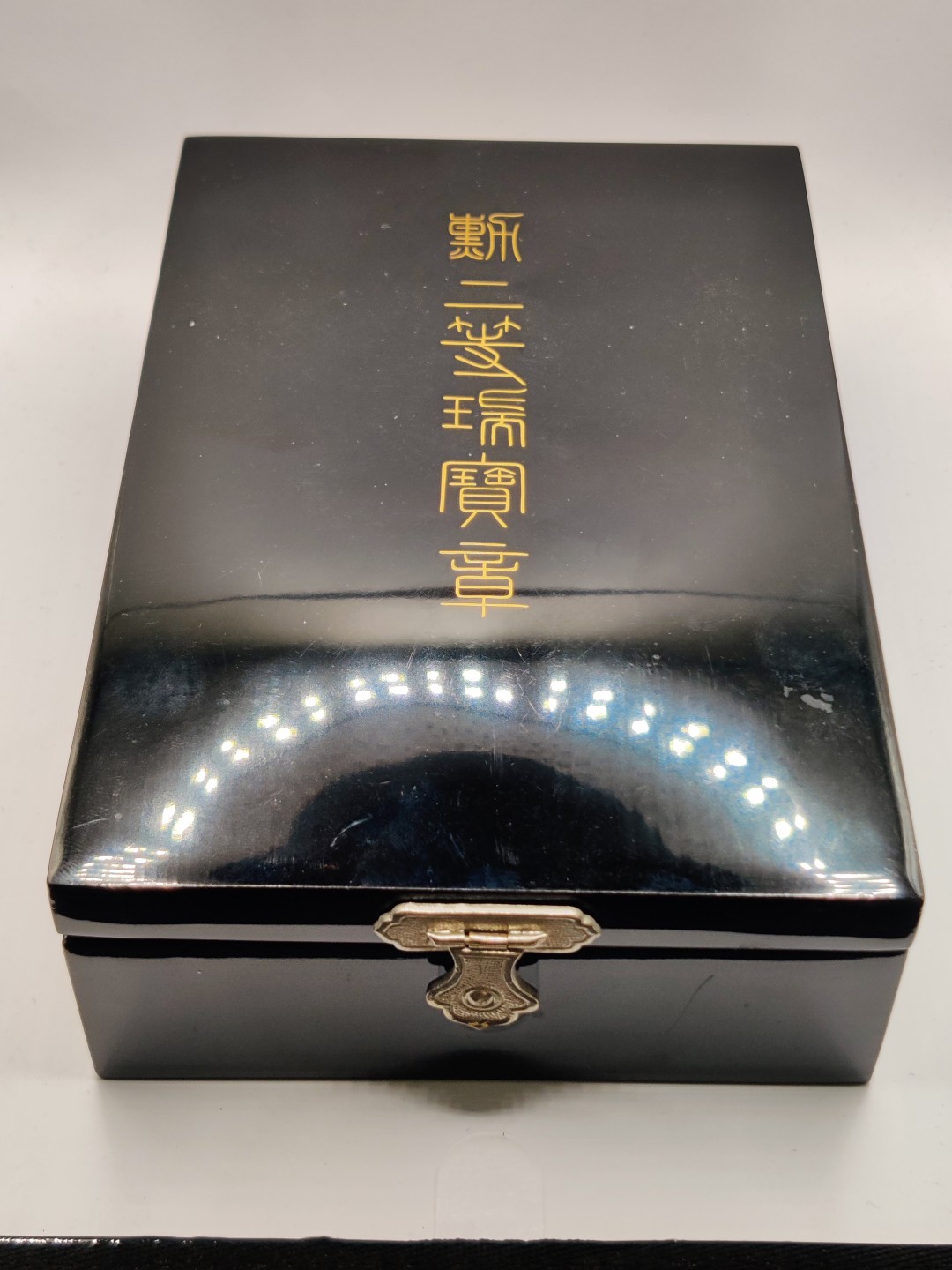 全场0元起拍 第37期 咸鱼国勋章拍卖专场 3月12日（周日）下午6：00开始 日本二等瑞宝章 银制带盒 白色珐琅无裂痕