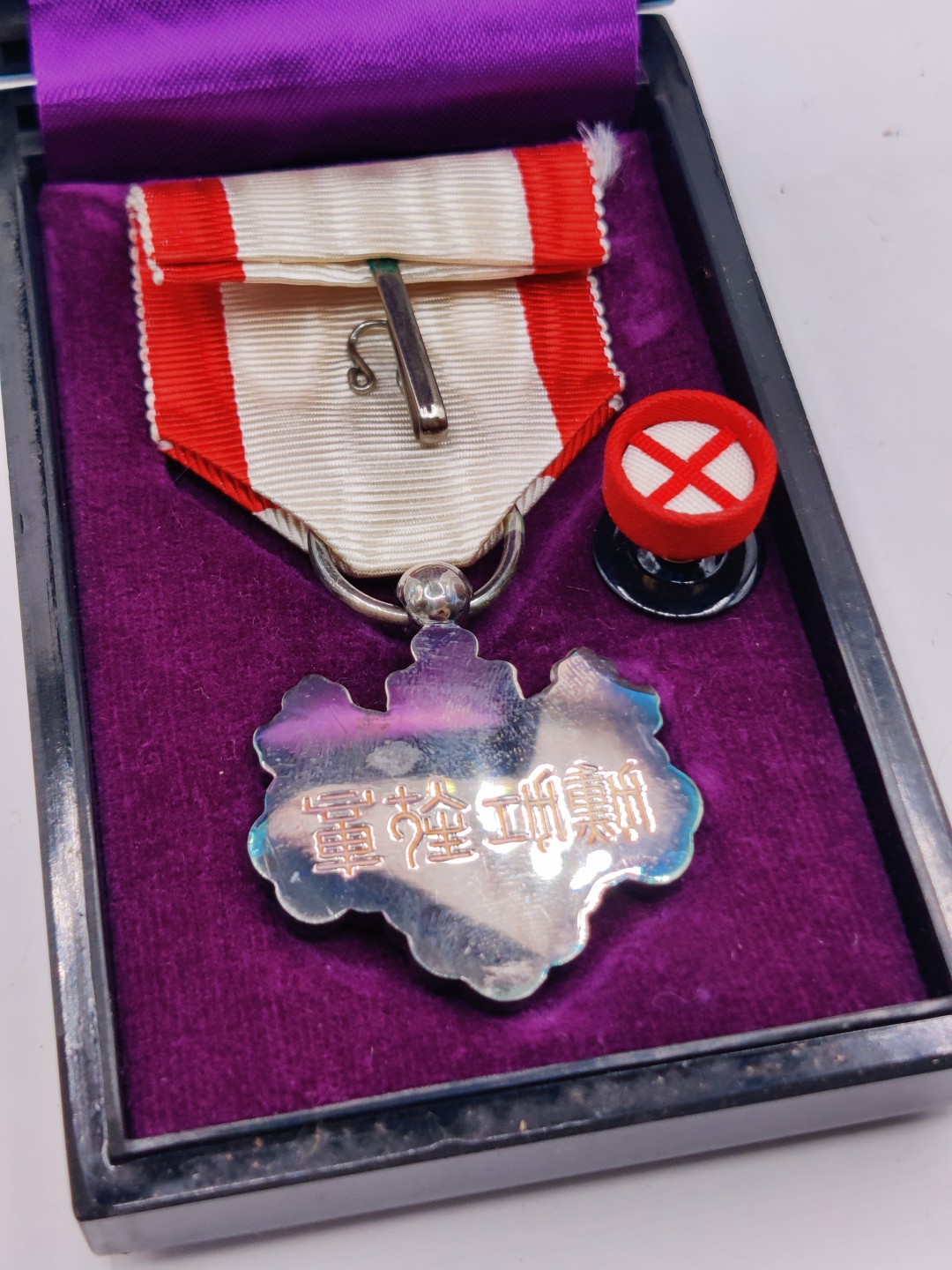 全场0元起拍 第37期 咸鱼国勋章拍卖专场 3月12日（周日）下午6：00开始 日本战后青叶 美品无损 银制带盒略