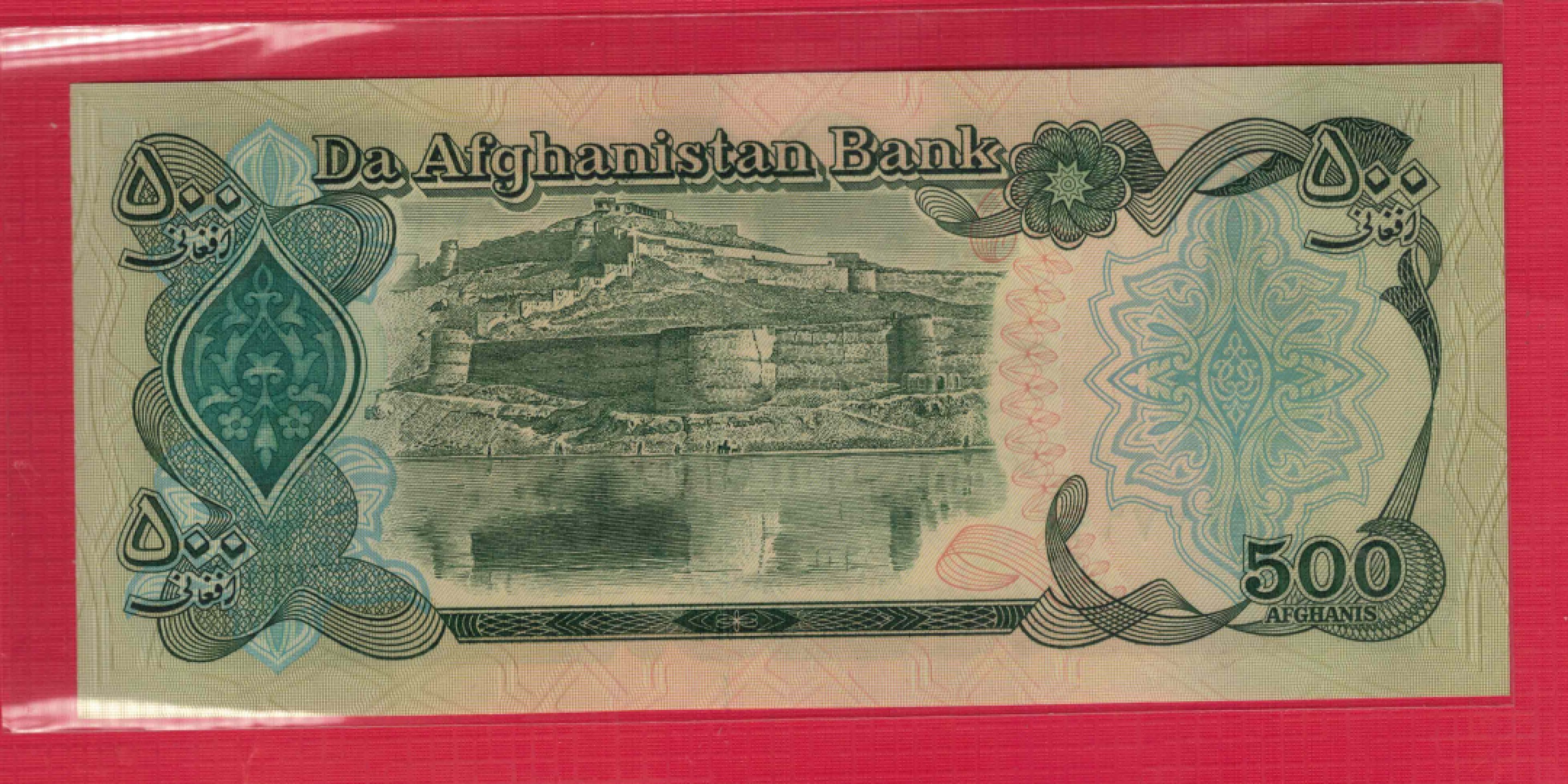 阿富汗500尼 1991年 棕色叼羊图 亚洲纸币 UNC