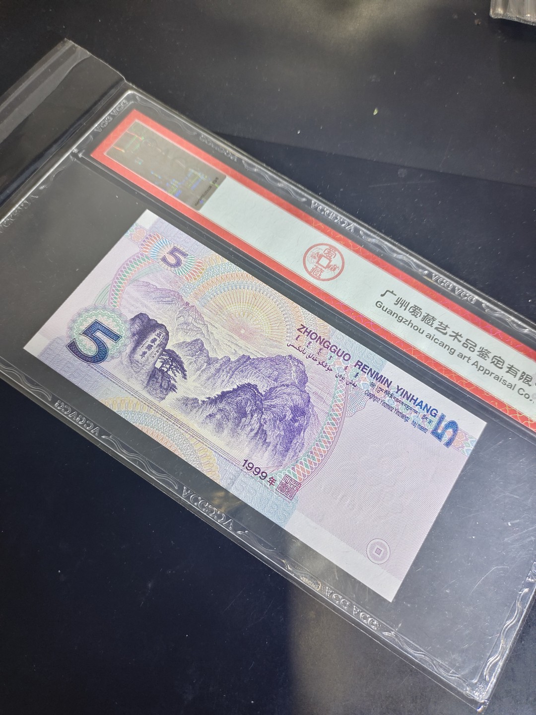 8001精品荧光币专场 995FF双冠钻石五爱藏评级币一枚