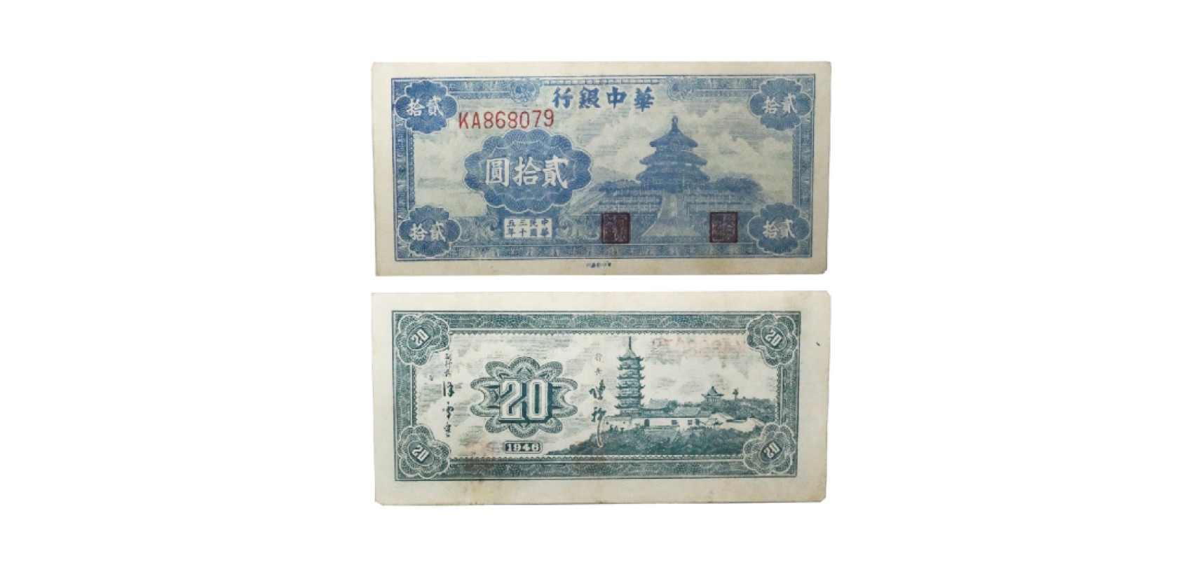天元拍卖2023春季拍卖会钱币杂项专场