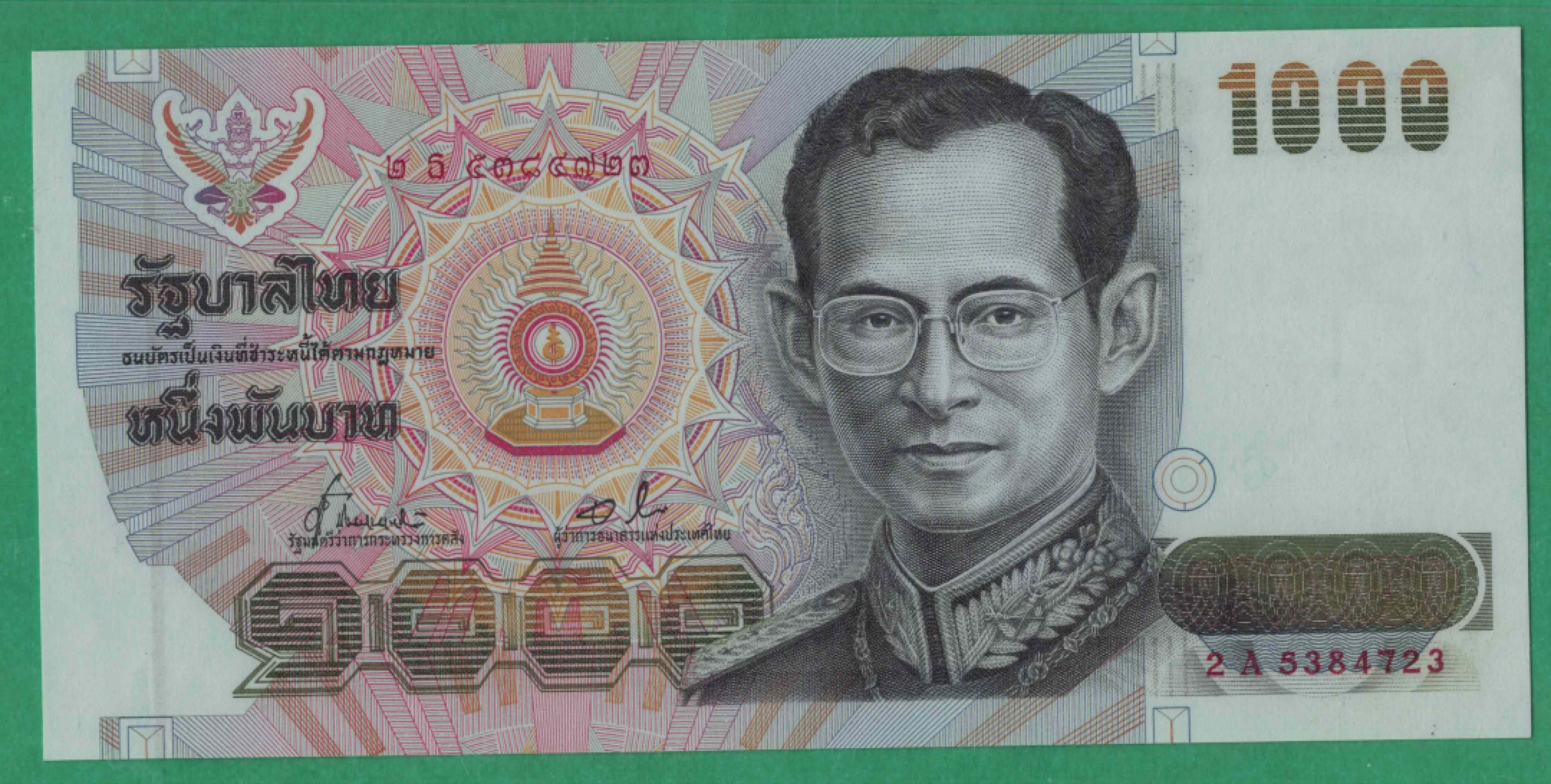 泰国1000铢 1992年 P-92 签名64 国王水印 亚洲 实物图 UNC