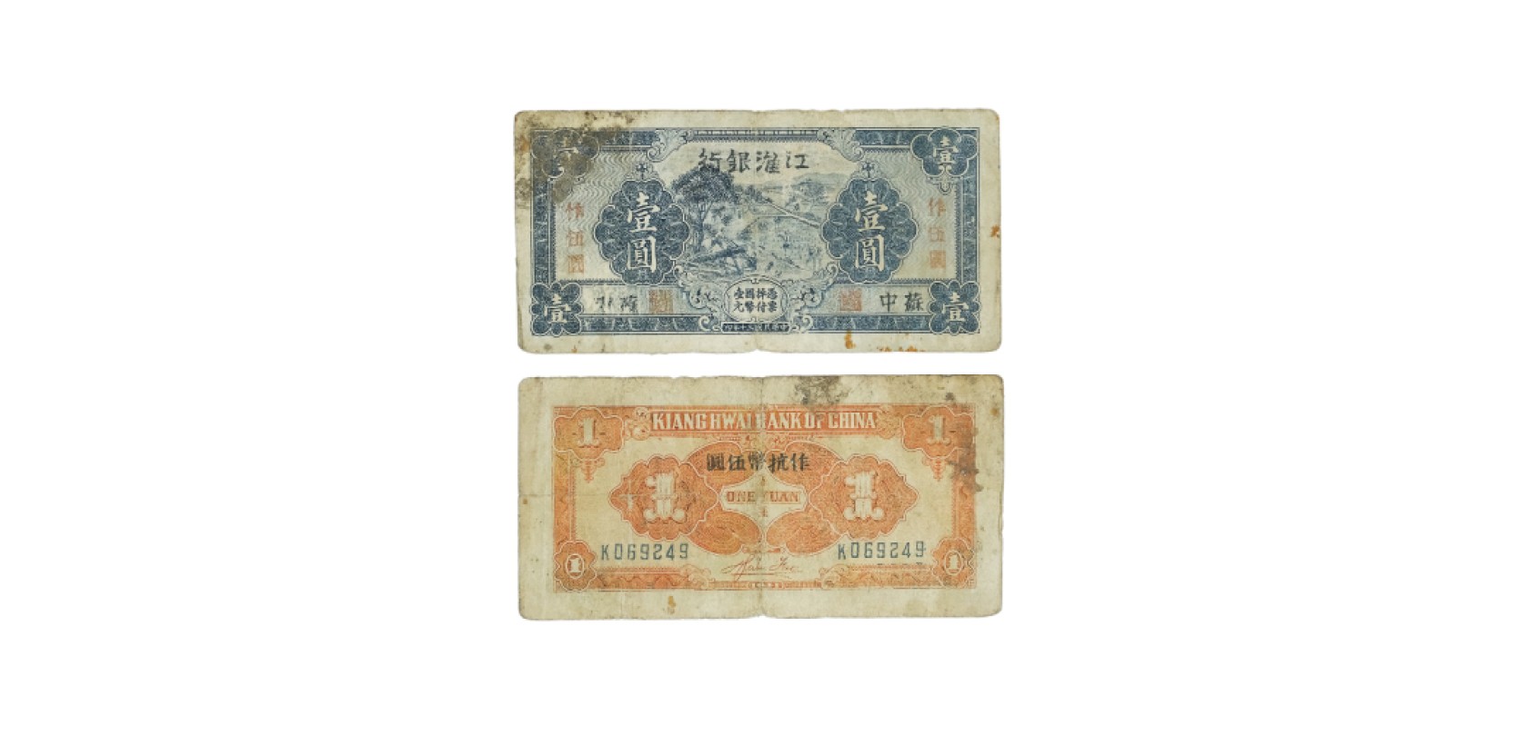 天元拍卖2023春季拍卖会钱币杂项专场