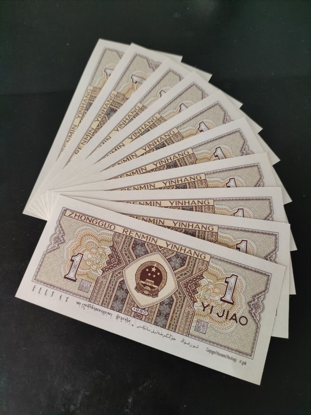 8001精品荧光币专场 8001BT金满堂背红标十