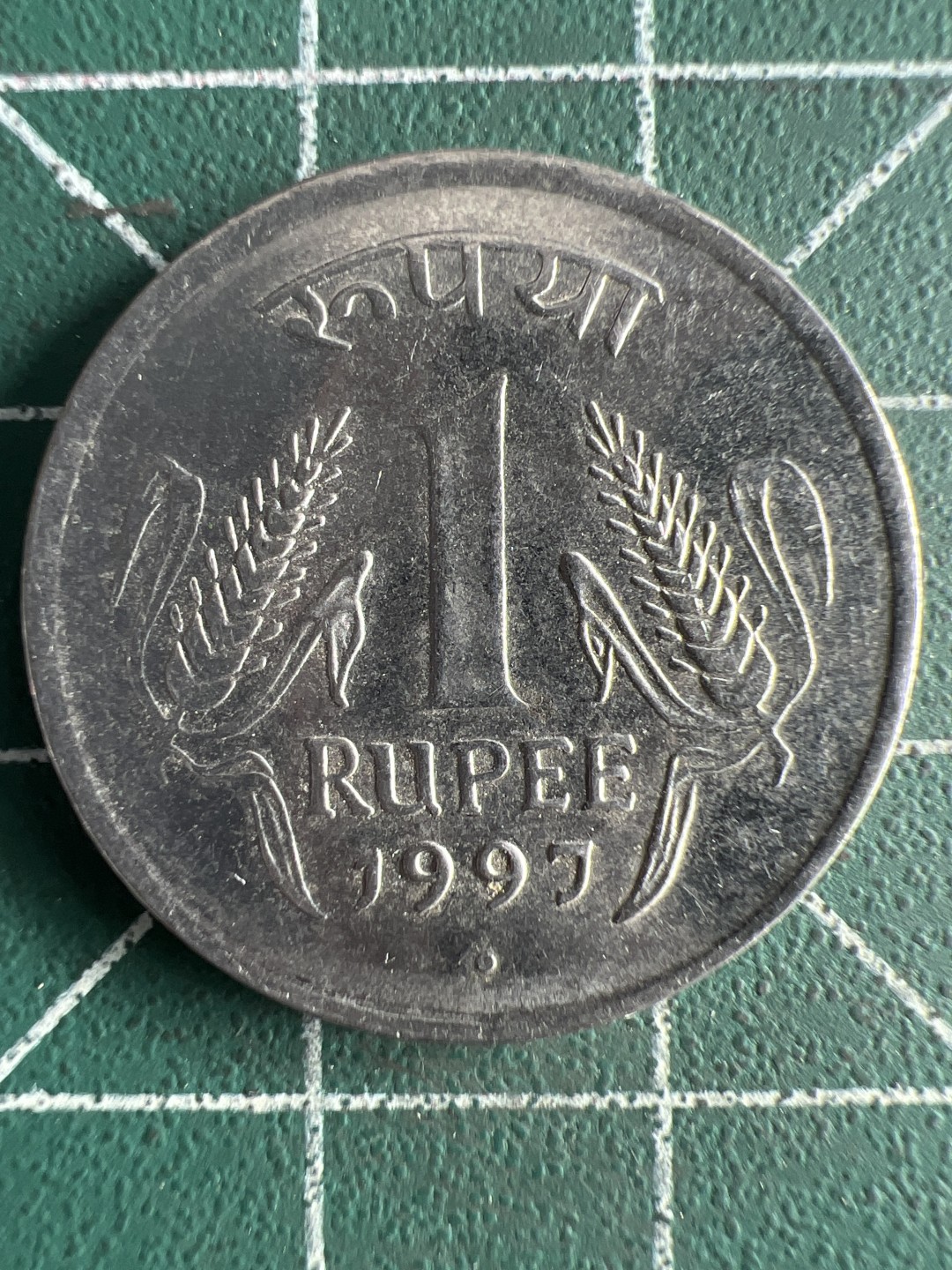 泡泡堂第287期  世界硬币 （无押金，捡漏，全场20包邮，偏远地区除外，接收代拍业务） 印度1卢比