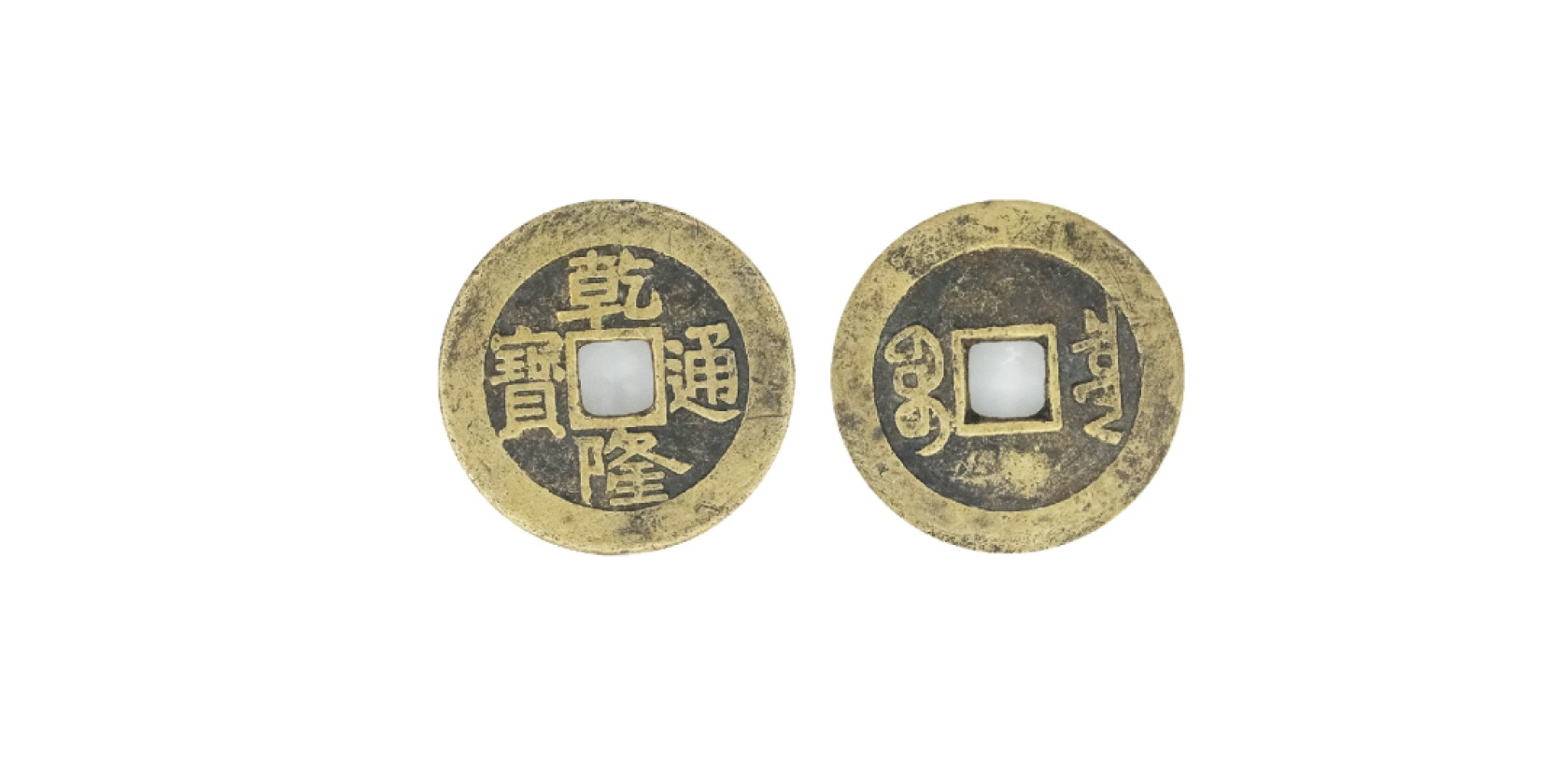 天元拍卖2023春季拍卖会钱币杂项专场