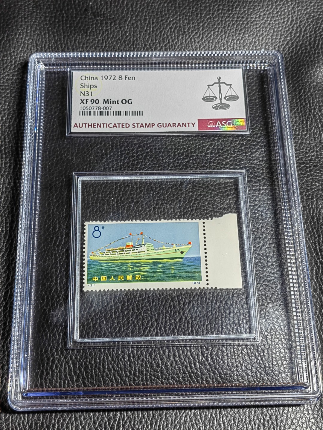 洪涛臻品批发群  精选邮票限时拍卖第二百零一期 编号轮船N31  新一枚 数字直角边 ASG90高分OG，大盒内衬，配套必备，85分超高性价比，喜欢不要错过