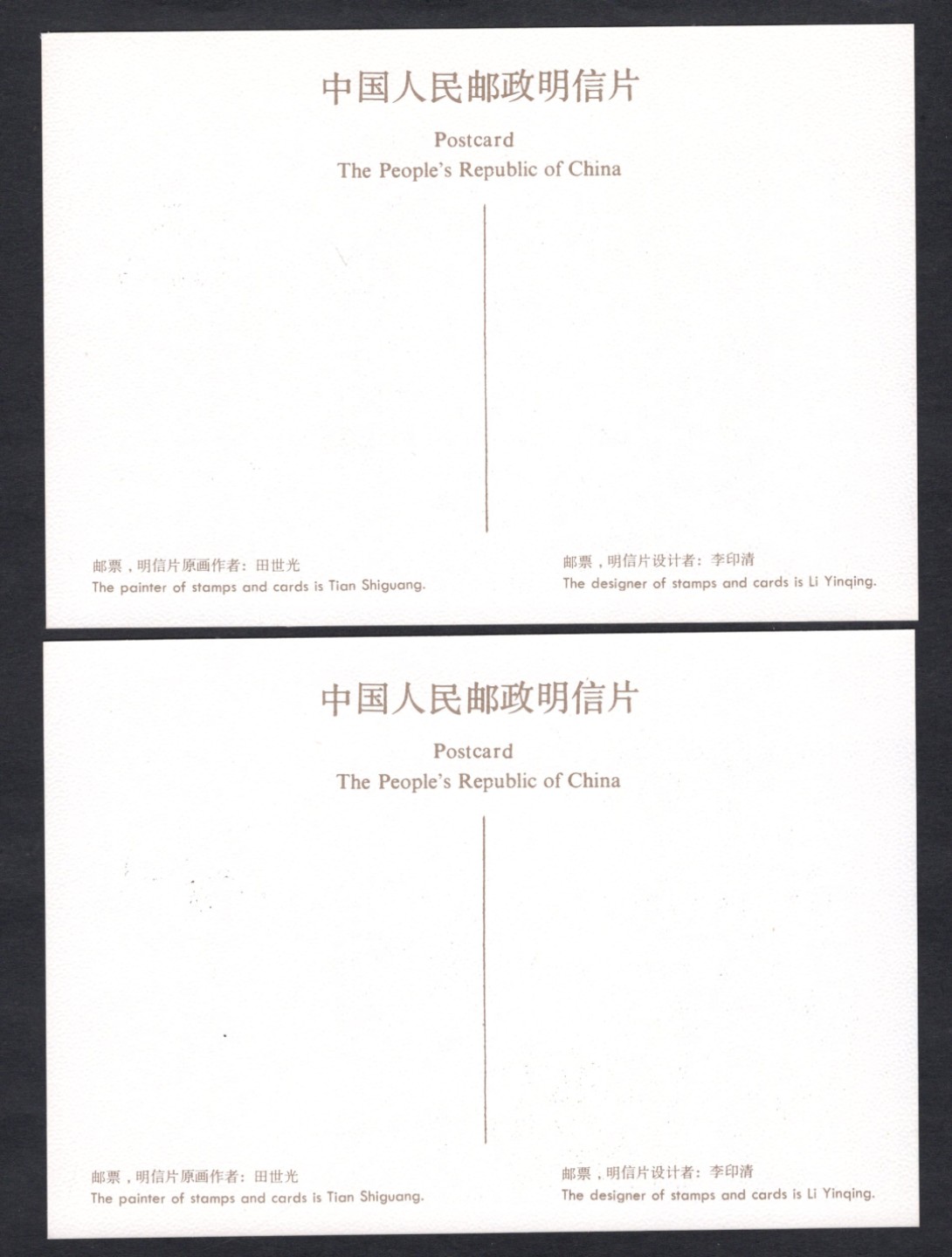洪涛臻品批发群  精选邮票限时拍卖第二百二十九期 T79 益鸟 全套5枚极限片 好品！【MC1官方第一套极限片 高价品种 尾图黄品105元成交价】