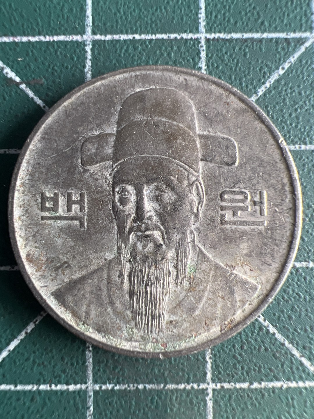 泡泡堂第246期  世界硬币 （无押金，捡漏，全场20包邮，偏远地区除外，接收代拍业务） 韩国100元