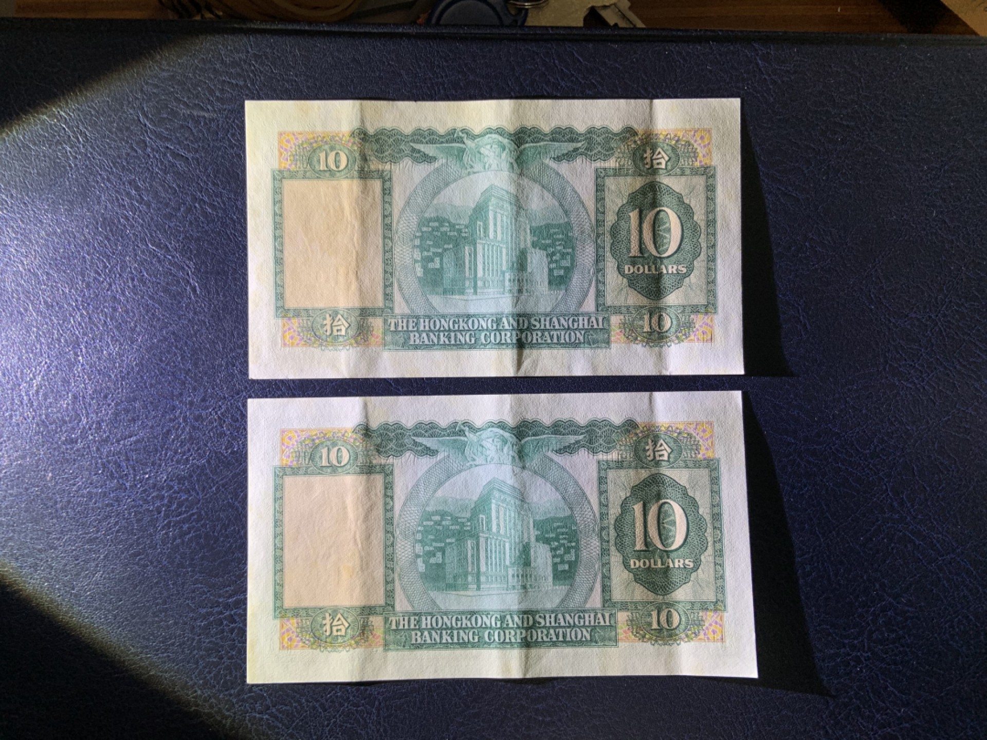 收藏联盟Quantum Auction 第238期拍卖 香港汇丰银行1983年10元 品相如图 小棉胎