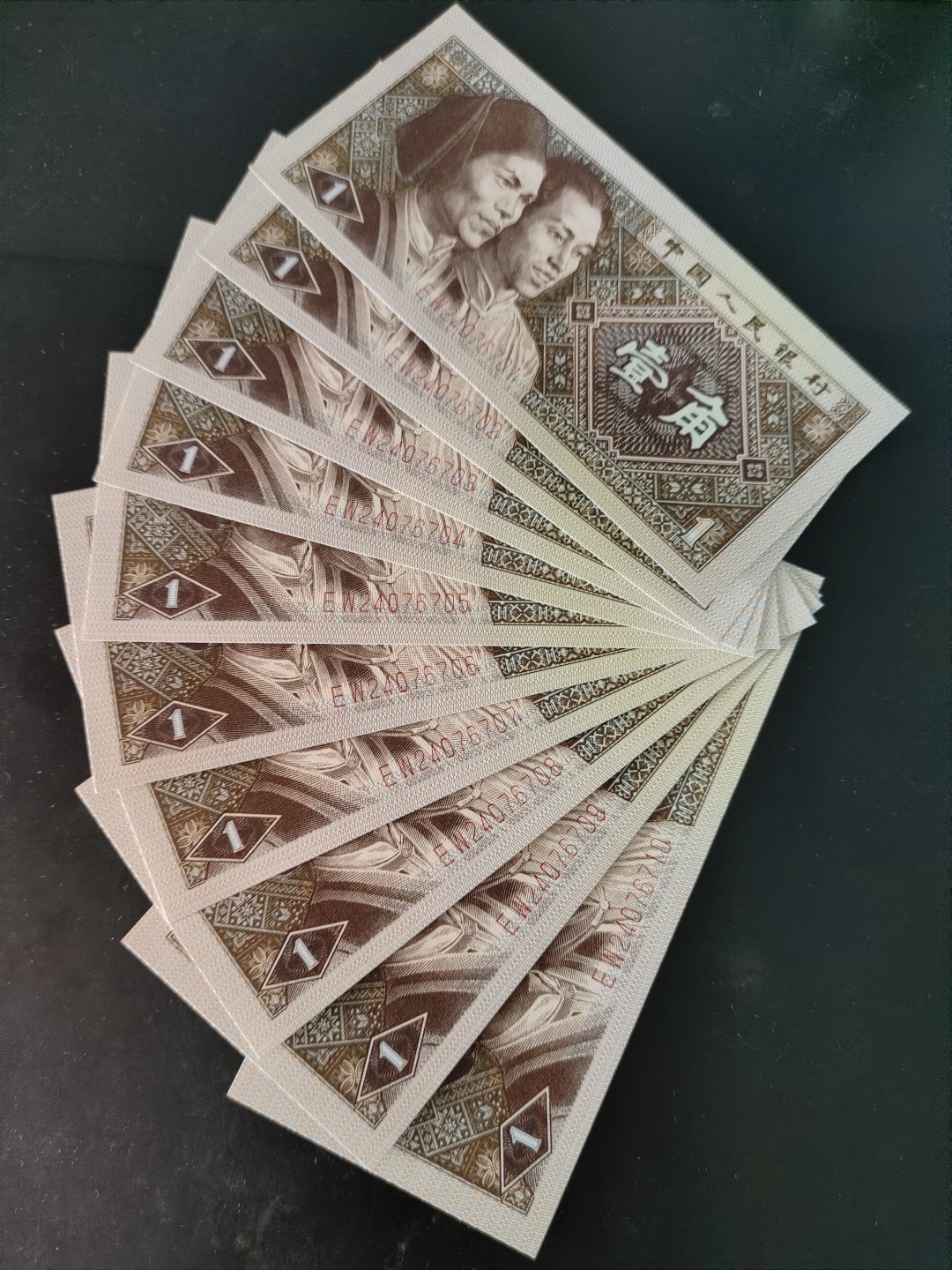 8001精品荧光币专场 8001EW背红标十