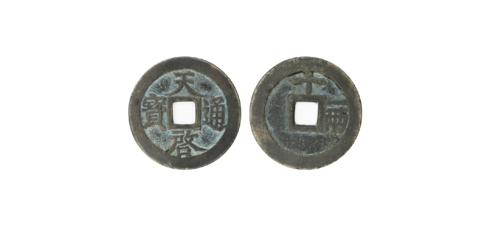 天元拍卖2023春季拍卖会钱币杂项专场