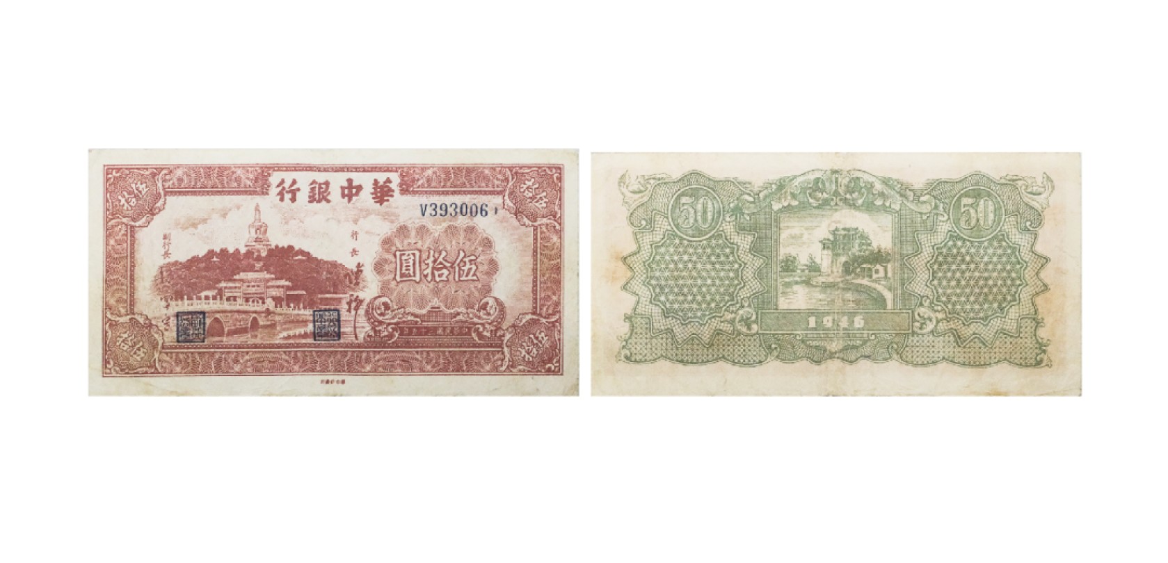 天元拍卖2023春季拍卖会钱币杂项专场