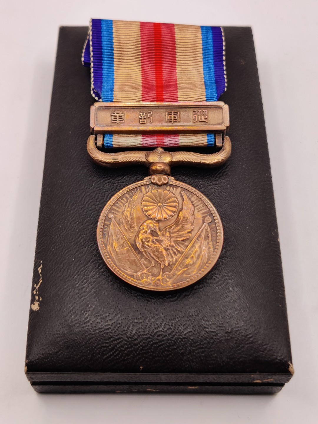 全场0元起拍 第37期 咸鱼国勋章拍卖专场 3月12日（周日）下午6：00开始 日本老从军纪章