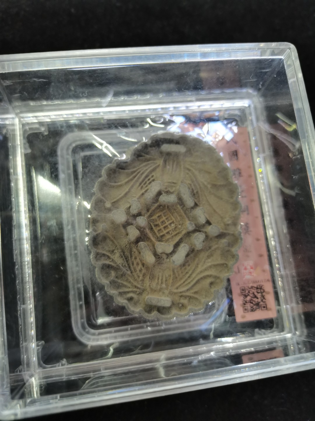 爱淘收藏第21期 闻德评级，民国时期雕花铜模
