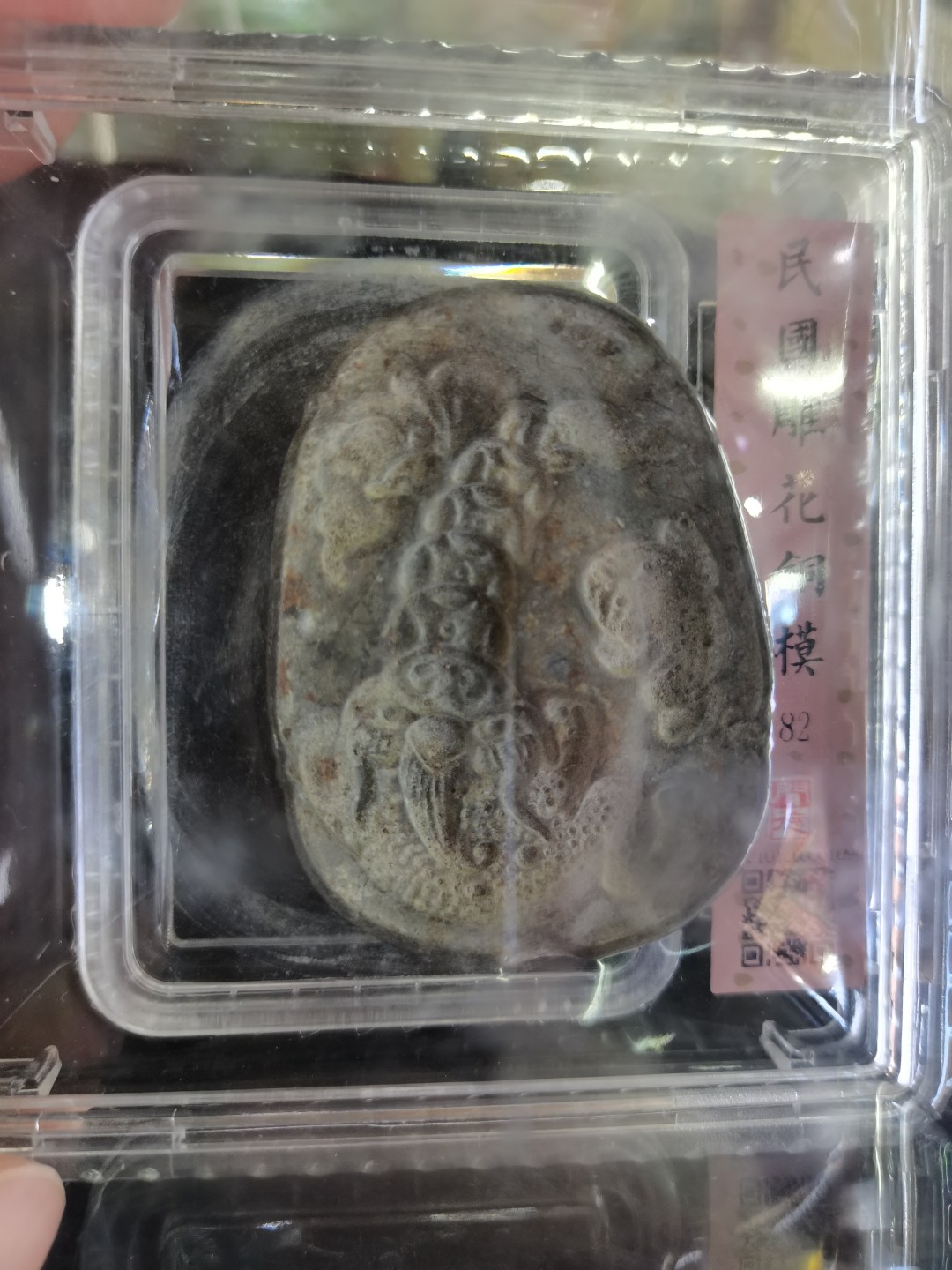 爱淘收藏第21期