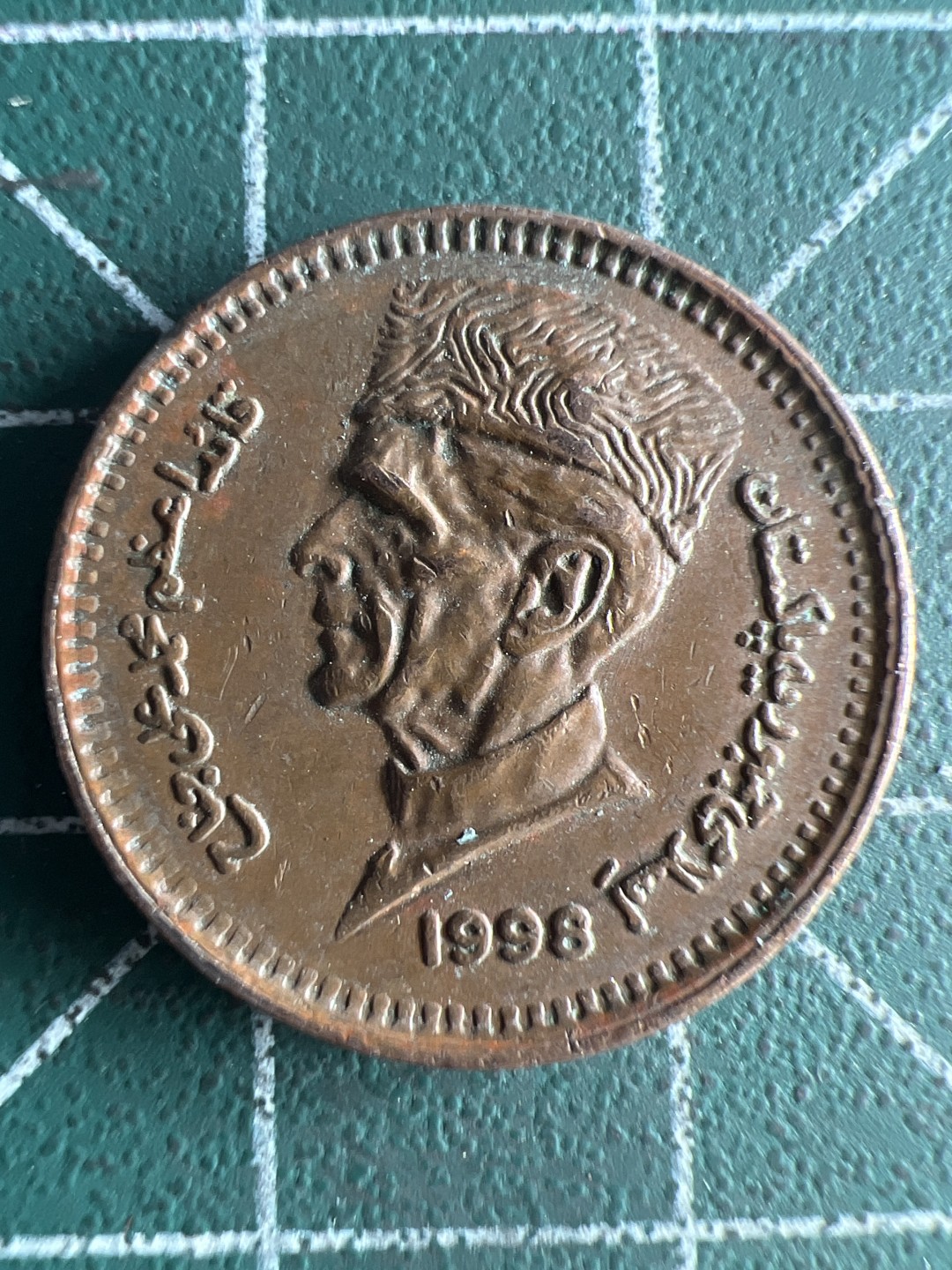 泡泡堂第246期  世界硬币 （无押金，捡漏，全场20包邮，偏远地区除外，接收代拍业务） 巴基斯坦1卢比