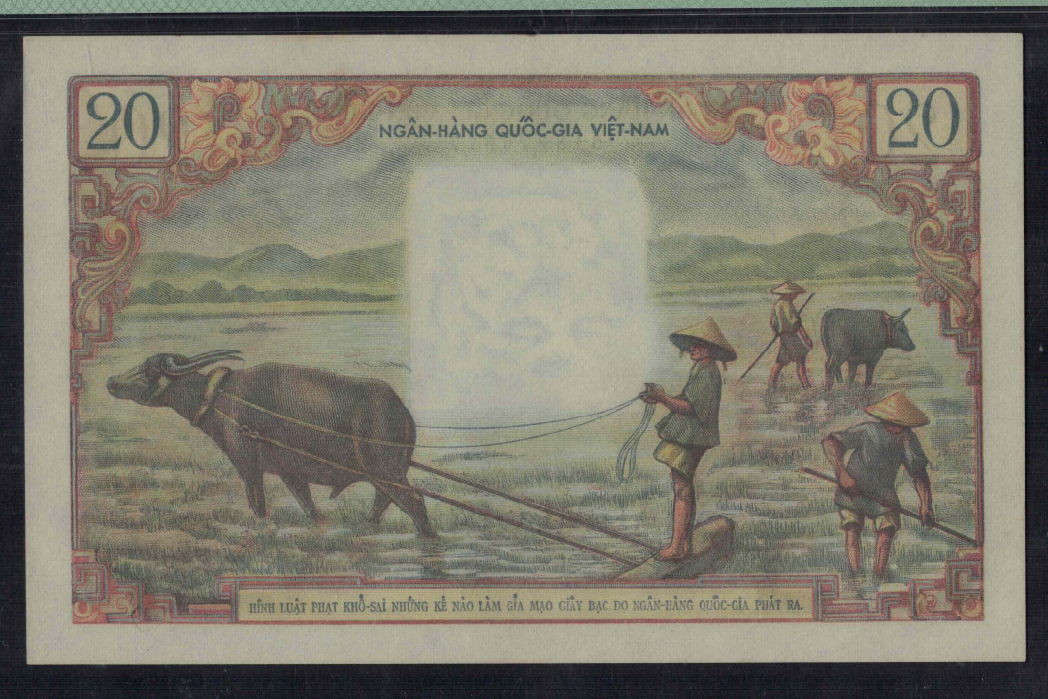 越南(南越)20盾 1956年 虎头水印 P-4a 该国首套纸币 实物图 UNC