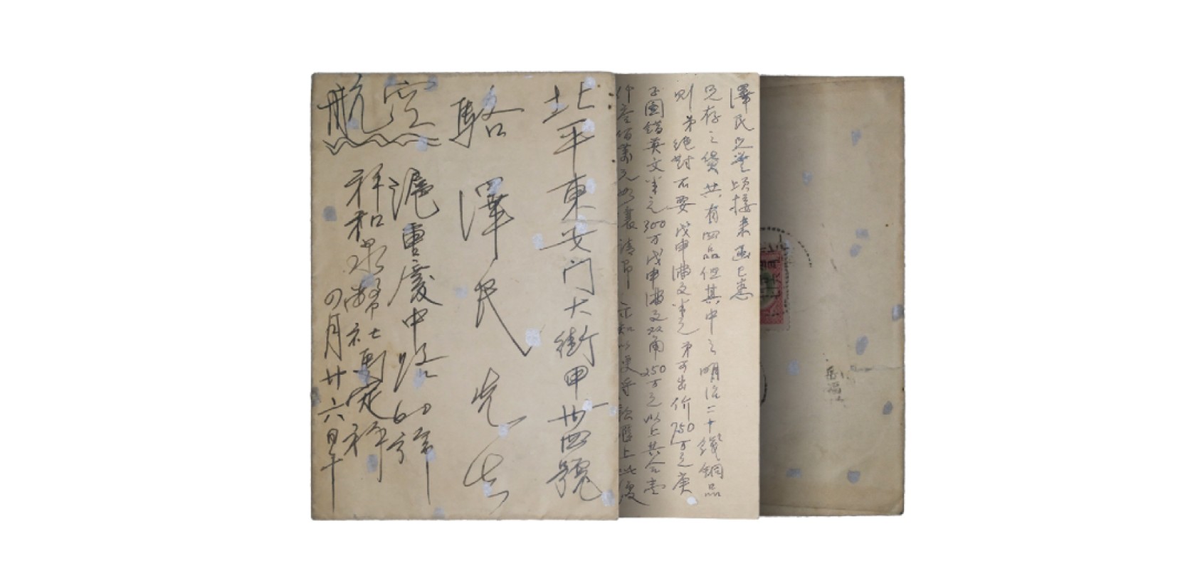 天元拍卖2023春季拍卖会钱币杂项专场
