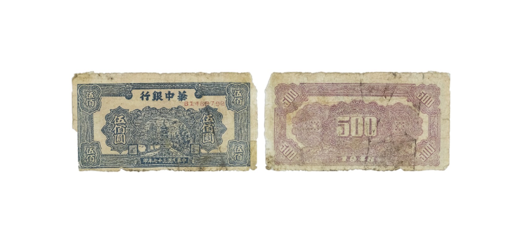 天元拍卖2023春季拍卖会钱币杂项专场