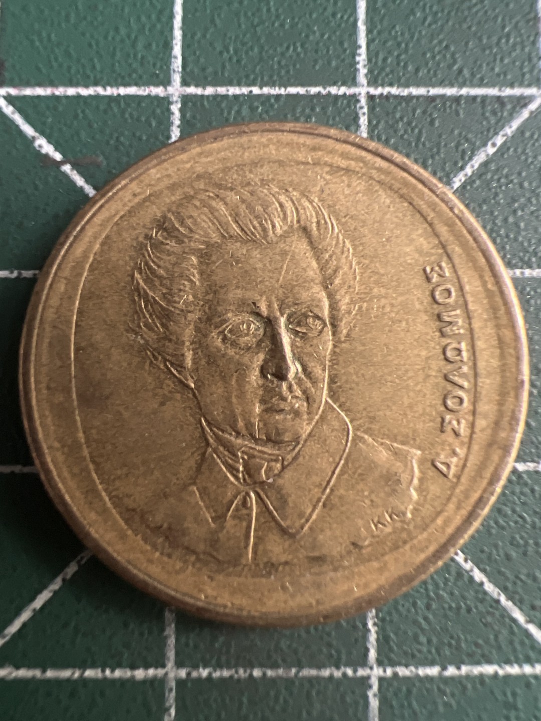 泡泡堂微拍第八十幕硬币捡漏可累计专场👿👿，零佣金，零押金，累计满二十元包邮，接受代拍业务 希腊20分