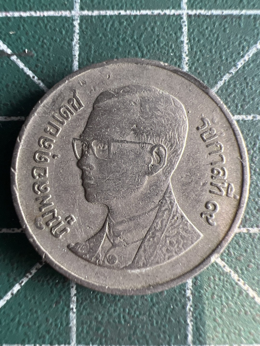 泡泡堂第312期  世界硬币 （无押金，捡漏，全场20包邮，偏远地区除外，接收代拍业务） 泰国1铢