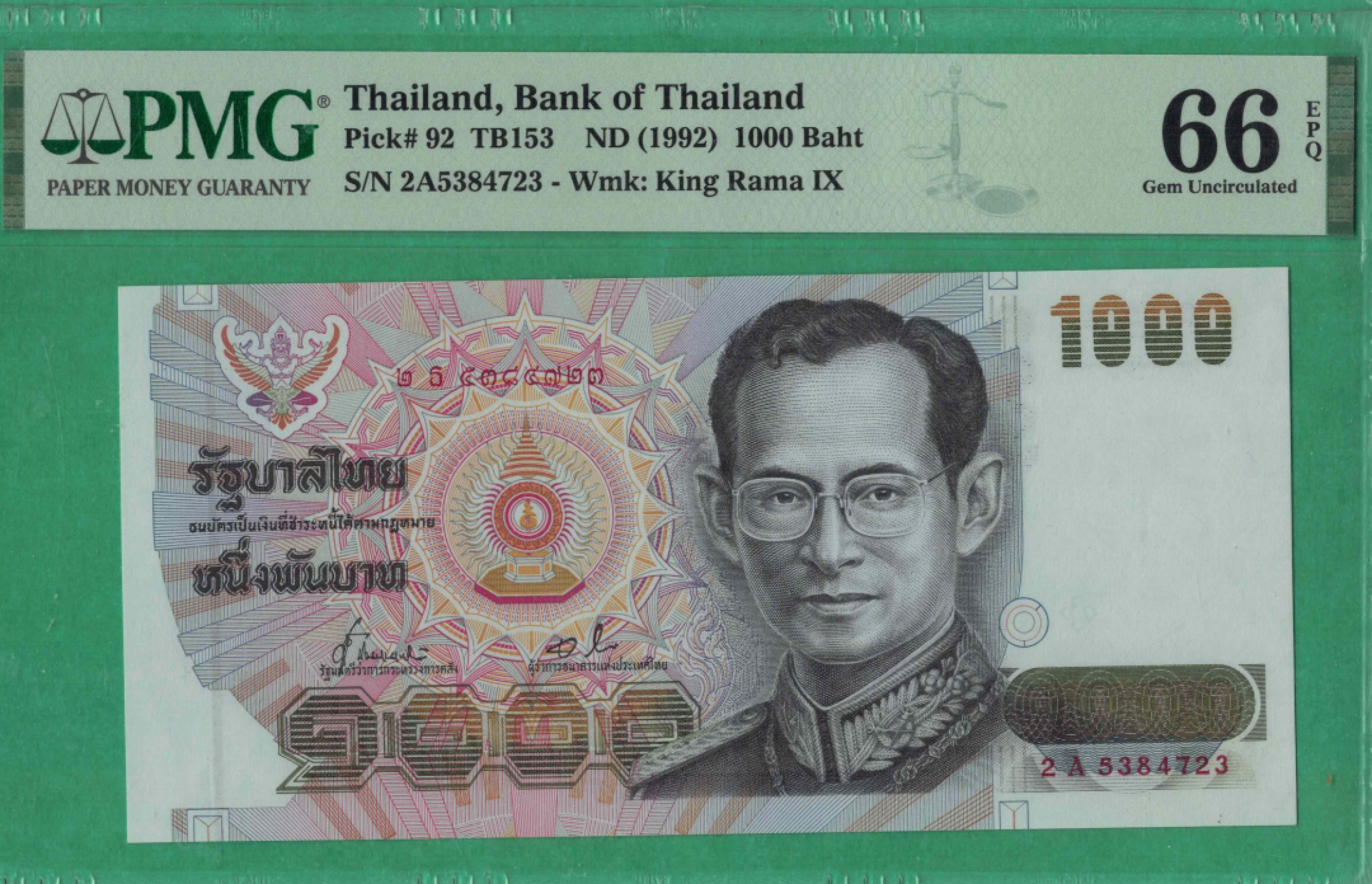 泰国1000铢 1992年 P-92 签名64 国王水印 亚洲 实物图 UNC