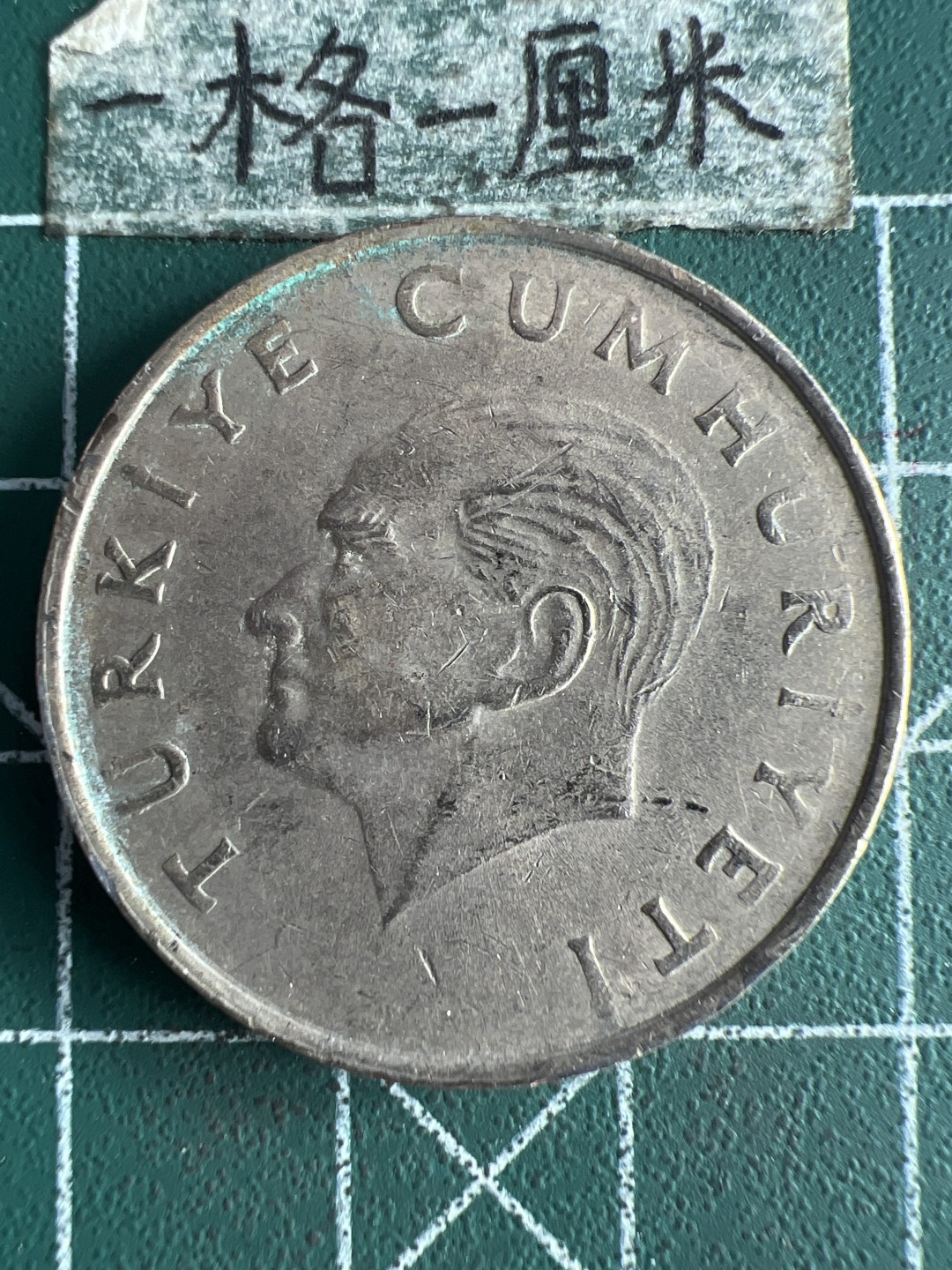 泡泡堂第262期  世界硬币 （无押金，捡漏，全场20包邮，偏远地区除外，接收代拍业务） 土耳其100里拉