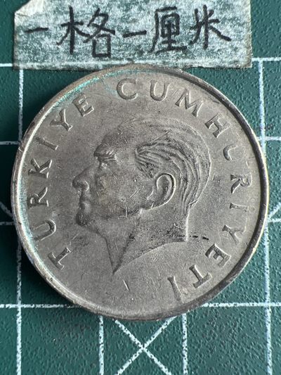 泡泡堂第246期  世界硬币 （无押金，捡漏，全场20包邮，偏远地区除外，接收代拍业务） - 土耳其100里拉