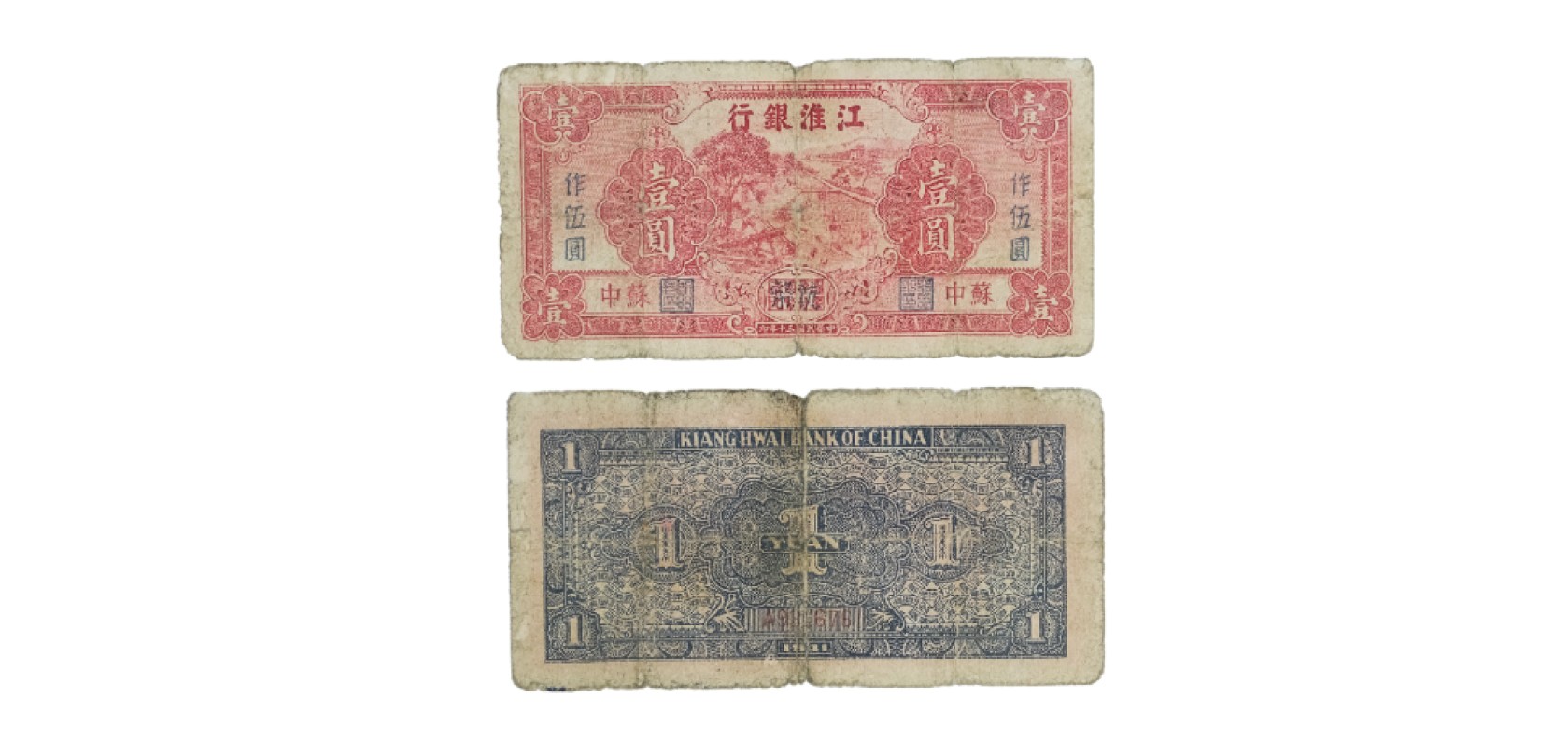天元拍卖2023春季拍卖会钱币杂项专场