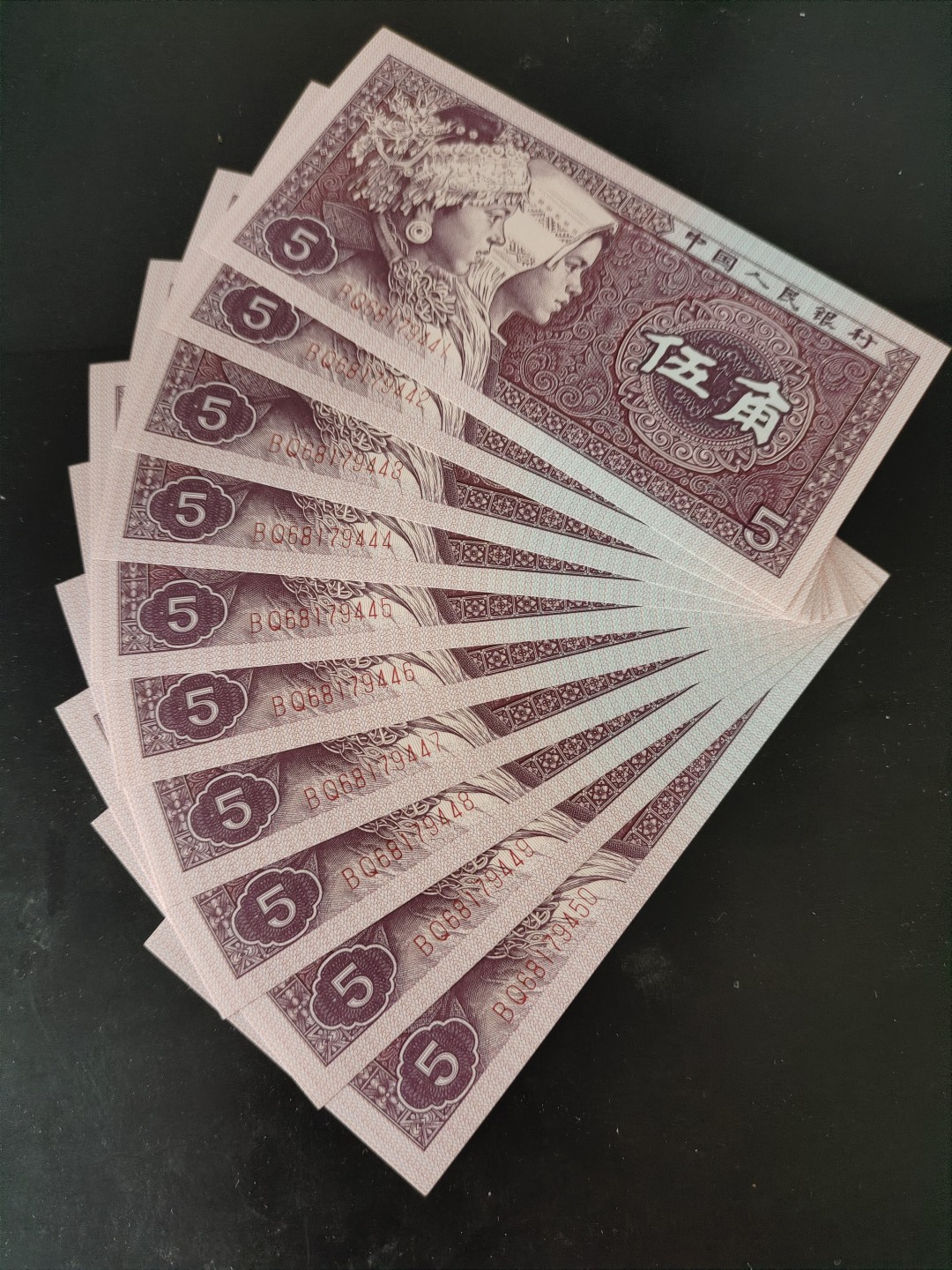 8001精品荧光币专场 8005BQ数字荧光纤云（另类)标十