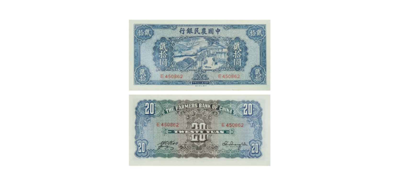天元拍卖2023春季拍卖会钱币杂项专场