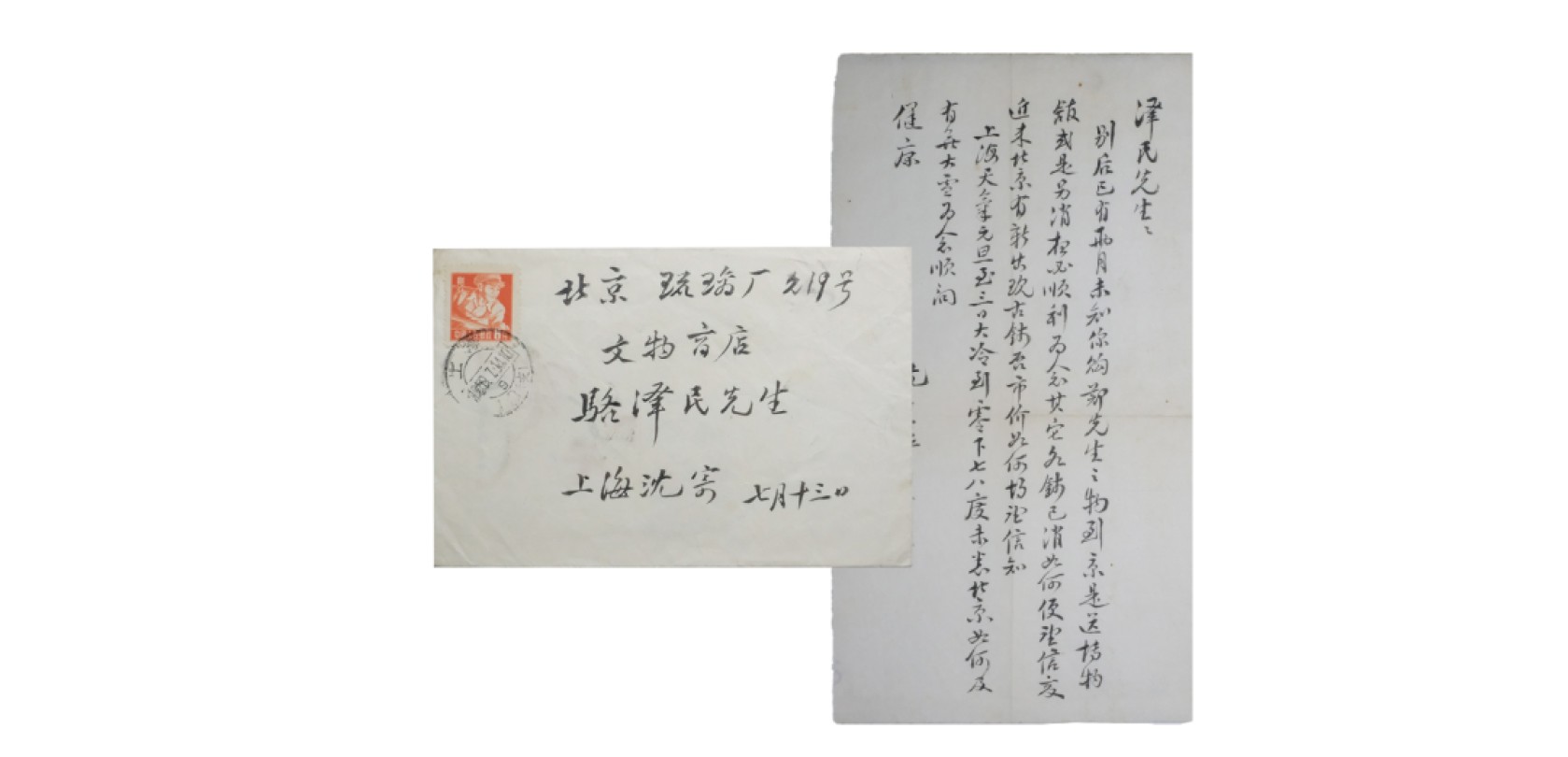 天元拍卖2023春季拍卖会钱币杂项专场