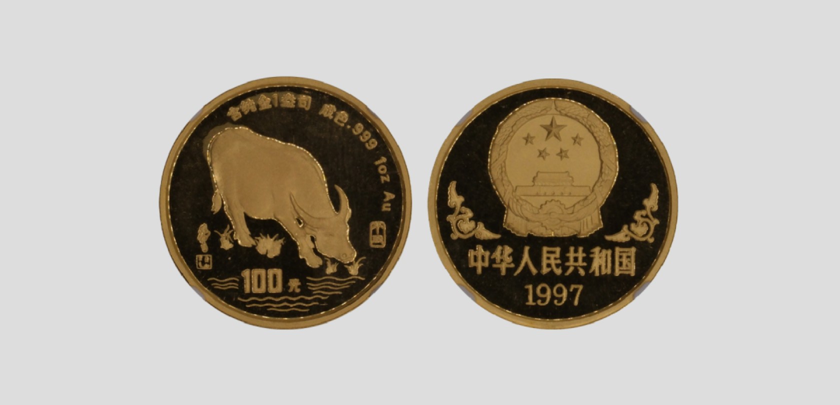 天元拍卖2023春季拍卖会钱币杂项专场