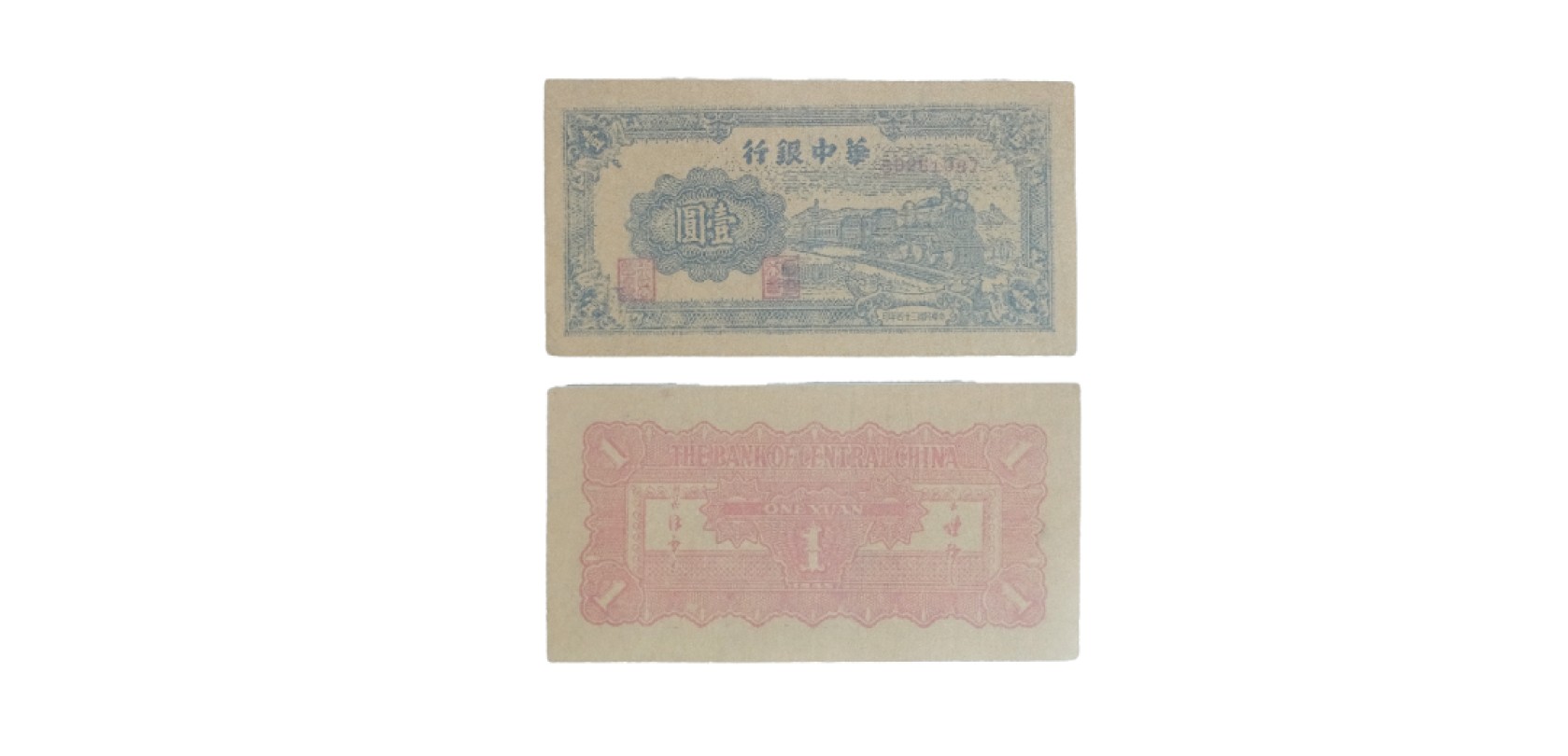 天元拍卖2023春季拍卖会钱币杂项专场