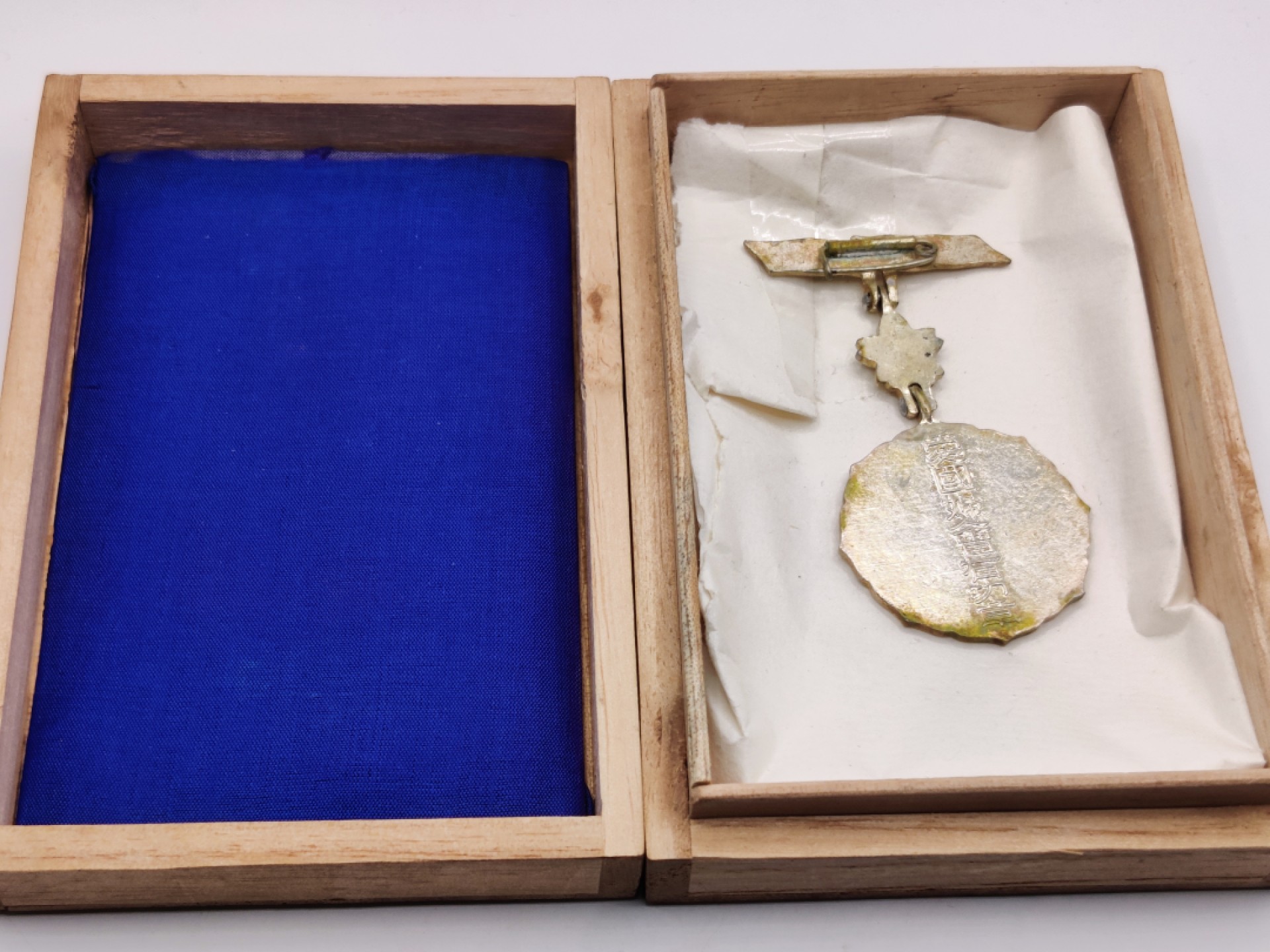 全场0元起拍 第37期 咸鱼国勋章拍卖专场 3月12日（周日）下午6：00开始 爱国妇人会三等有功章附加章