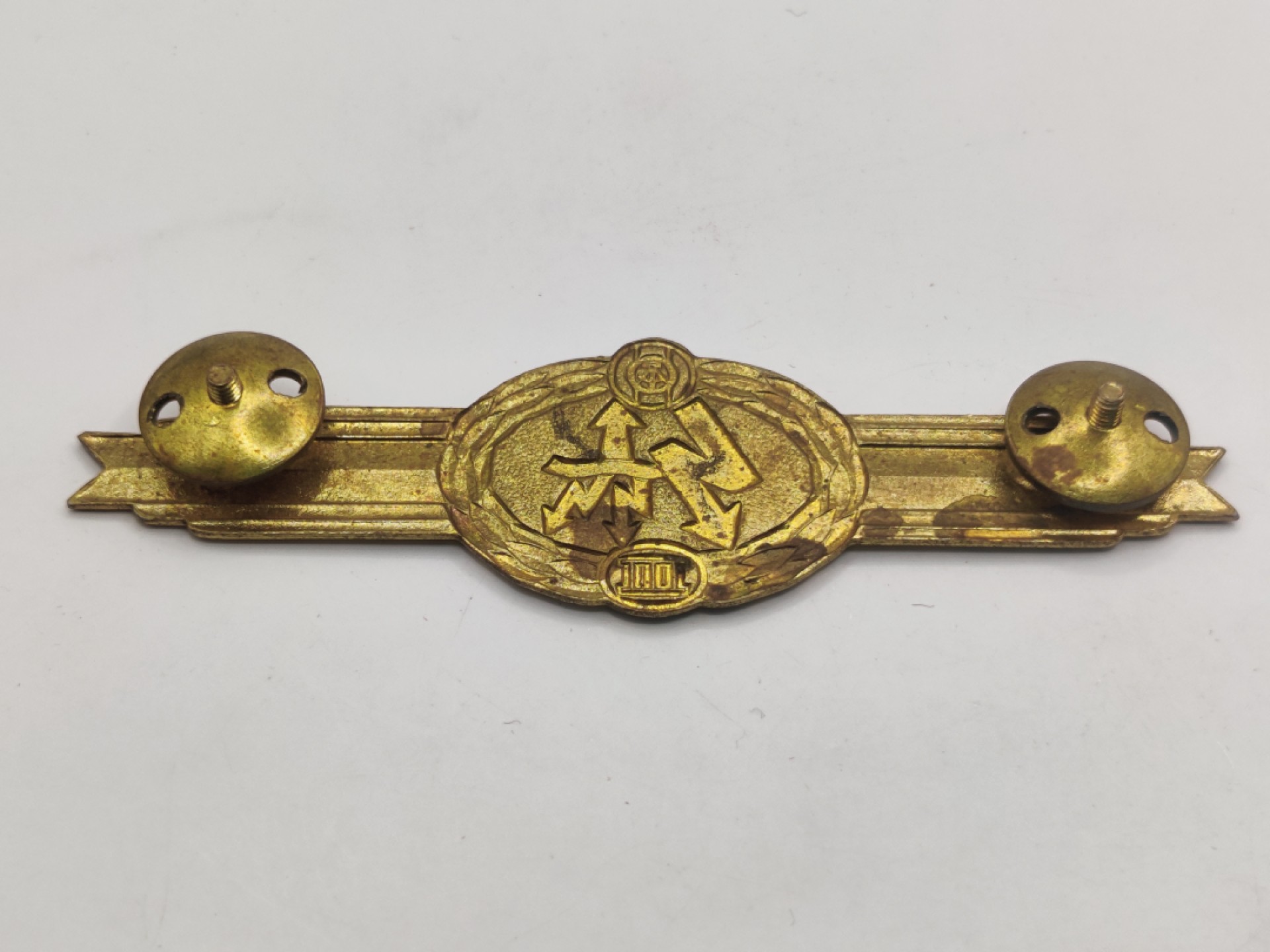 全场0元起拍 第37期 咸鱼国勋章拍卖专场 3月12日（周日）下午6：00开始 东德通讯兵二级技能章