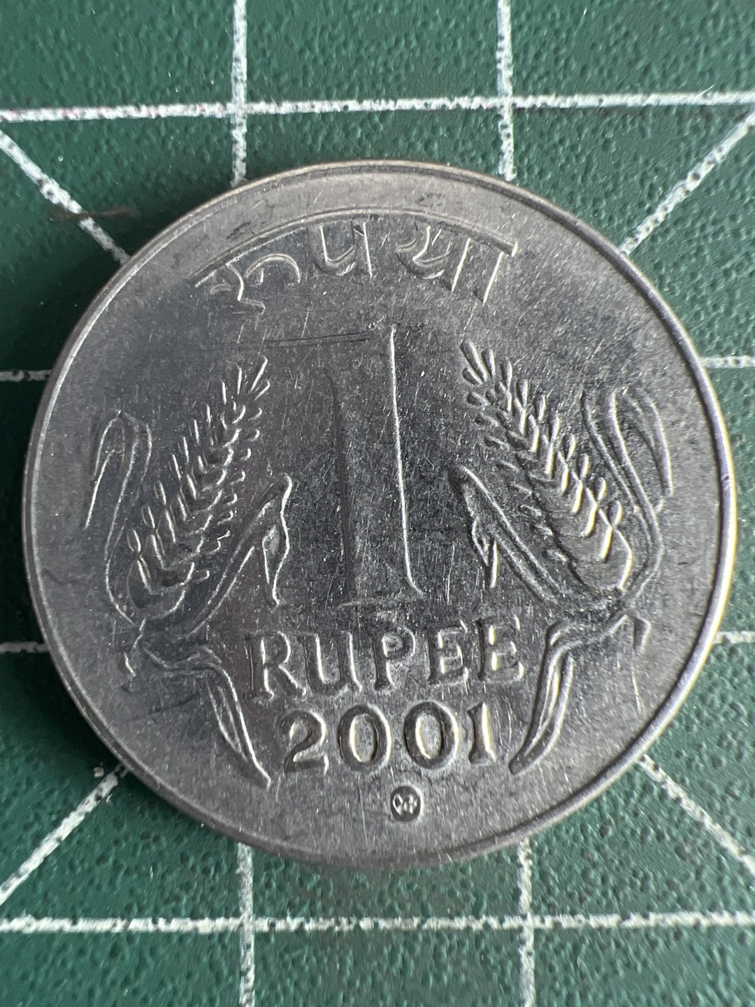 泡泡堂第305期  世界硬币 （无押金，捡漏，全场20包邮，偏远地区除外，接收代拍业务） 印度1卢比