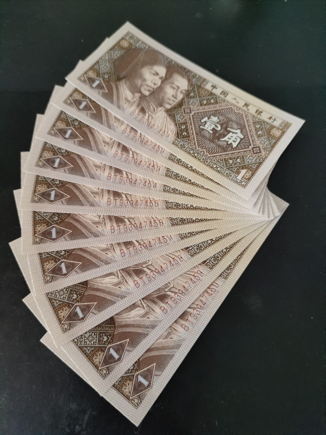 8001精品荧光币专场 8001BT金满堂背红标十