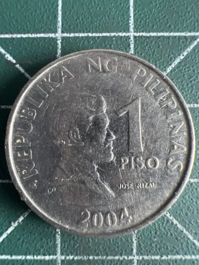 第602期 硬币专场 （无押金，捡漏，全场50包邮，偏远地区除外，接收代拍业务） - 菲律宾1比索