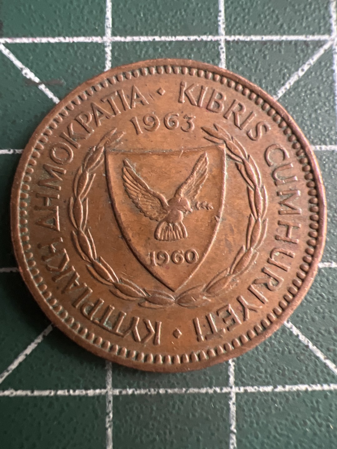 泡泡堂微拍第八十幕硬币捡漏可累计专场👿👿，零佣金，零押金，累计满二十元包邮，接受代拍业务 塞浦路斯5米尔