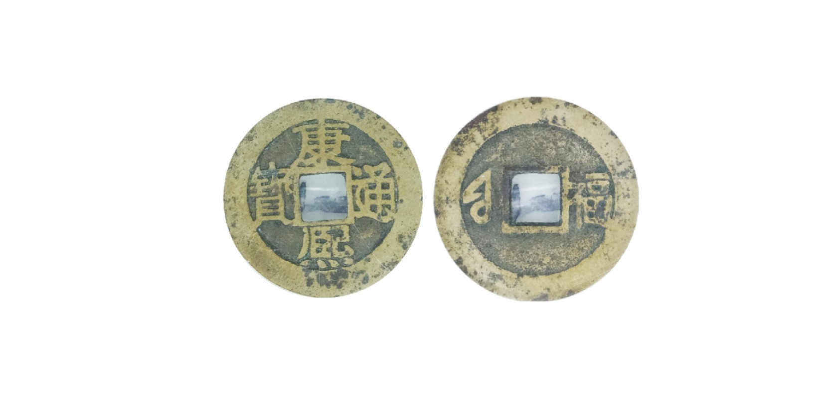 天元拍卖2023春季拍卖会钱币杂项专场 清康熙通宝小平满汉福 公博评级 美 85