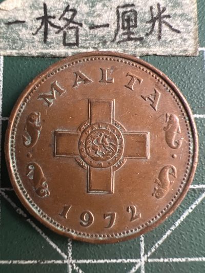 泡泡堂微拍第八十幕硬币捡漏可累计专场👿👿，零佣金，零押金，累计满二十元包邮，接受代拍业务 - 马耳他一分