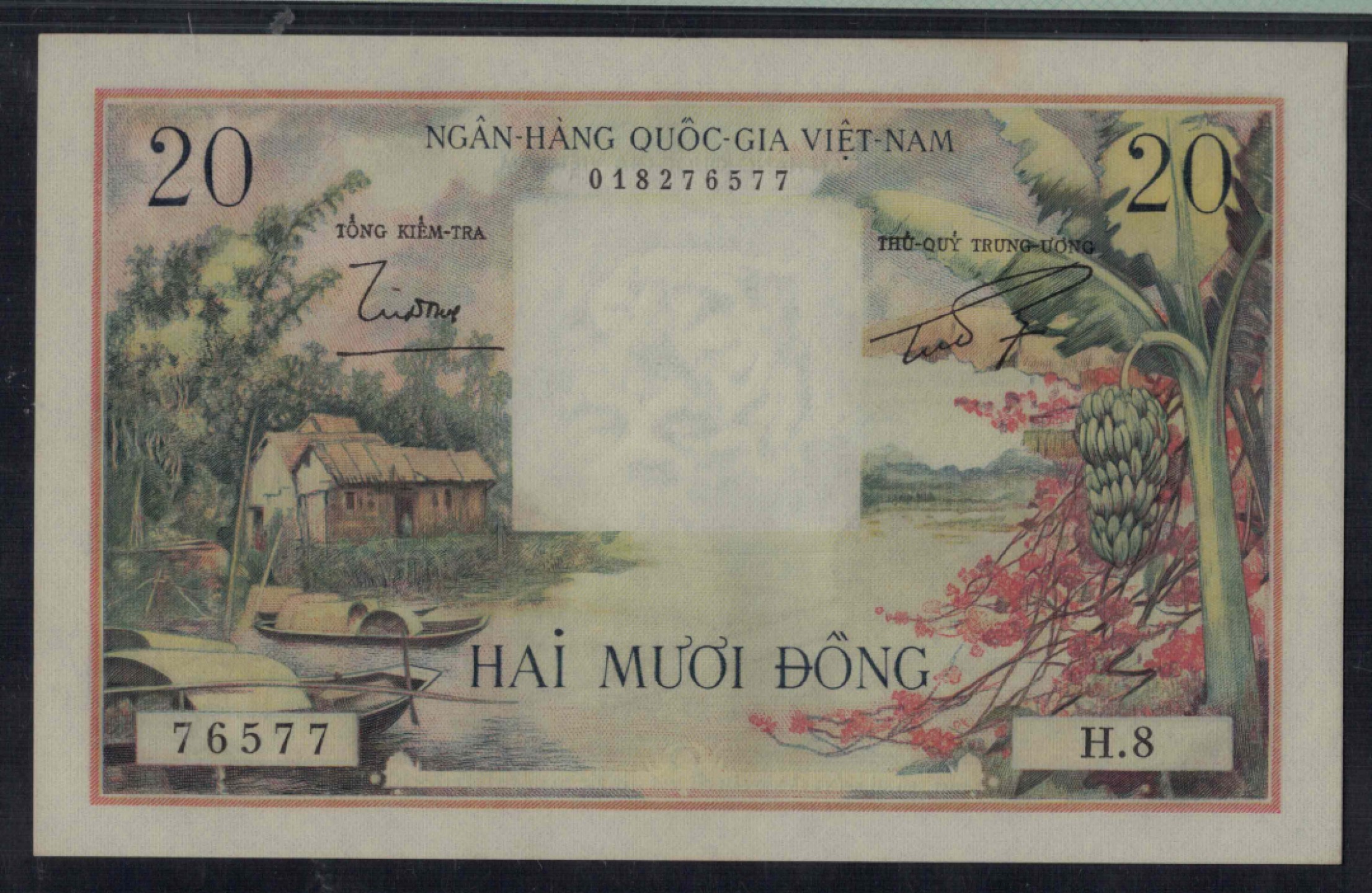 越南(南越)20盾 1956年 虎头水印 P-4a 该国首套纸币 实物图 UNC