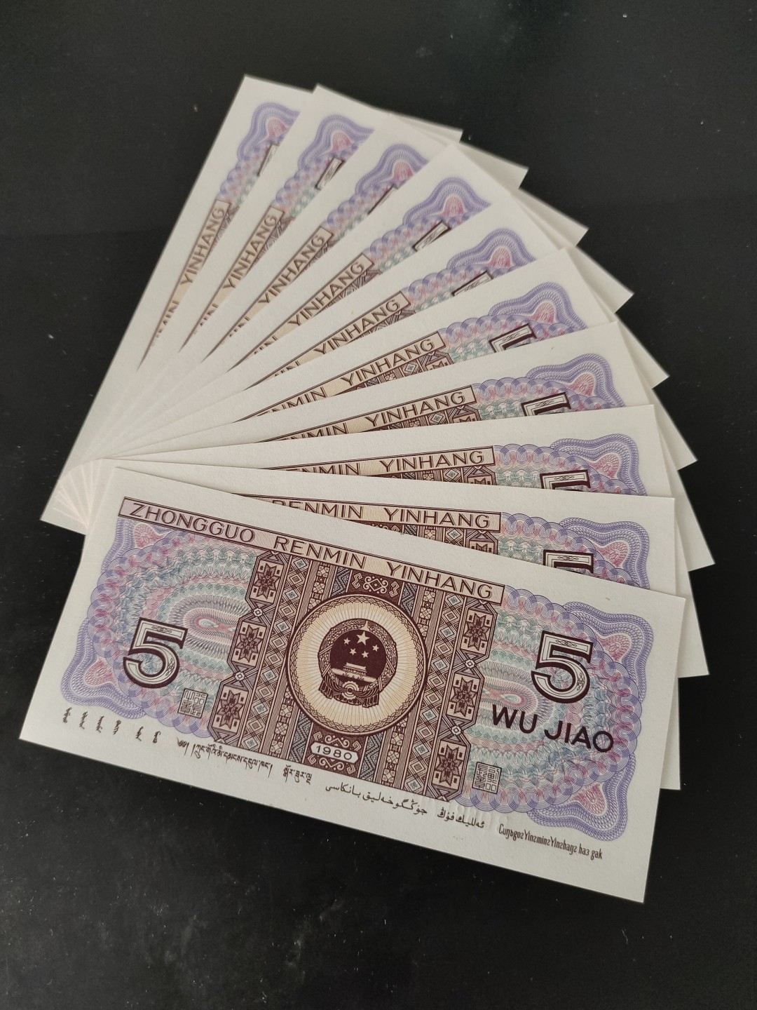 8001精品荧光币专场 8005BQ数字荧光纤云（另类)标十