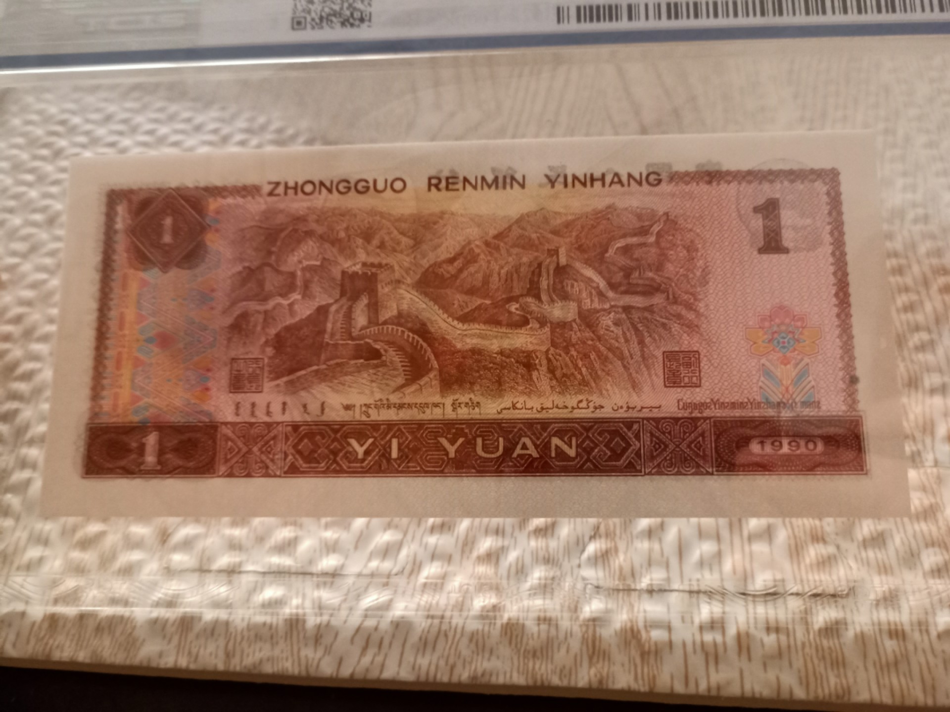 小英开心拍655期 901宝石蓝一张，天印评级权威认证，喜欢的拍
