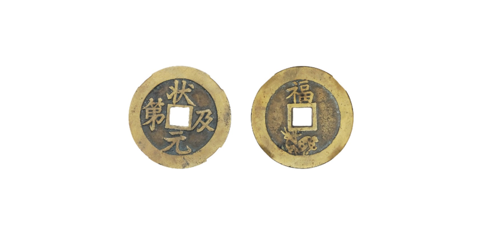 天元拍卖2023春季拍卖会钱币杂项专场