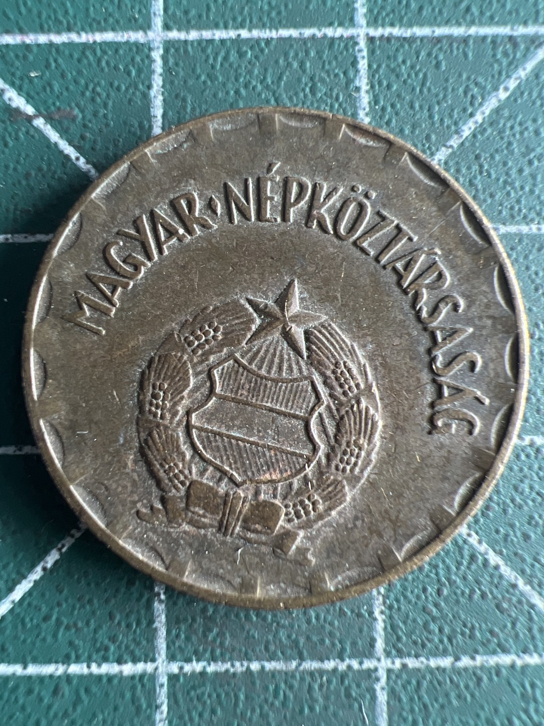 泡泡堂第246期  世界硬币 （无押金，捡漏，全场20包邮，偏远地区除外，接收代拍业务） 匈牙利2福林